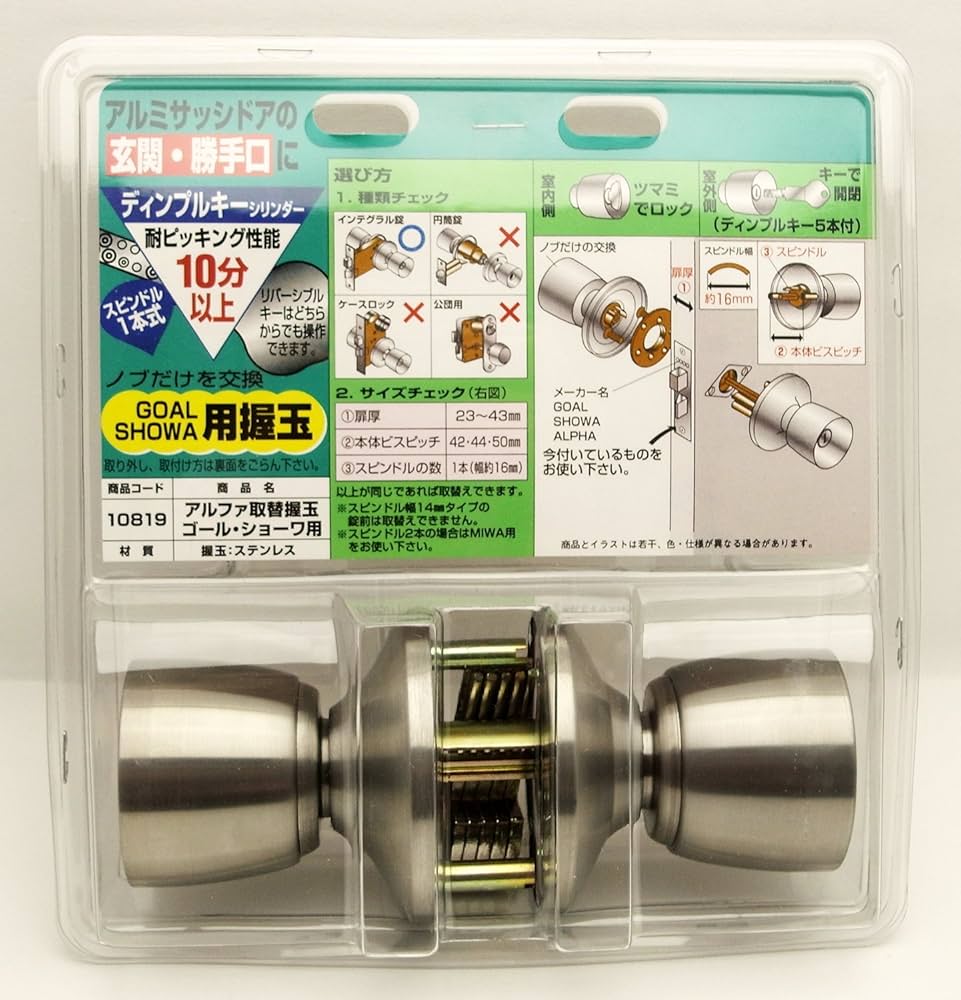 その他 mero Amazon | ALPHA アルファ取替握玉 ゴール・ショーワ用 10819