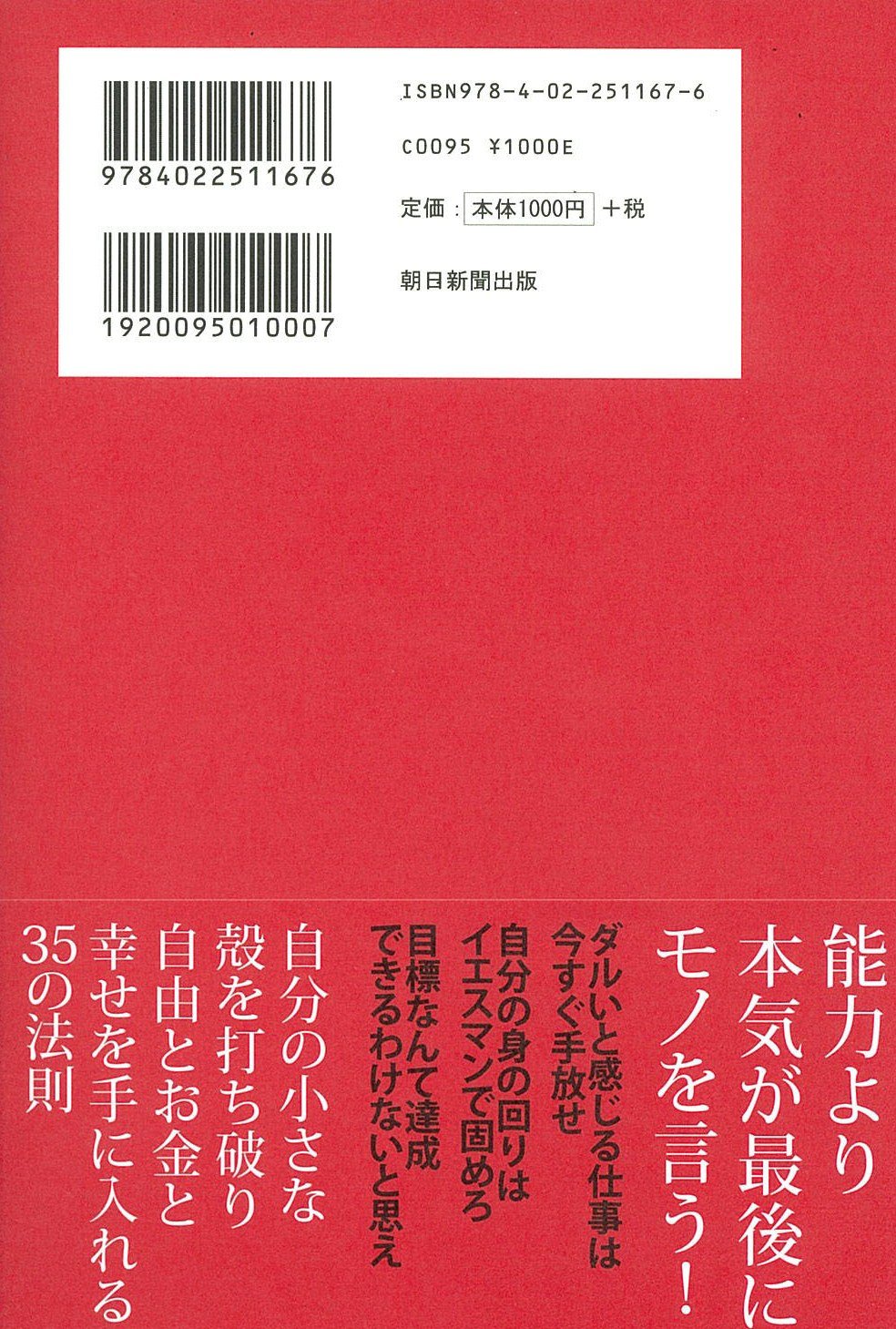 Amazon.com: 小玉 歩: books, biography, latest update