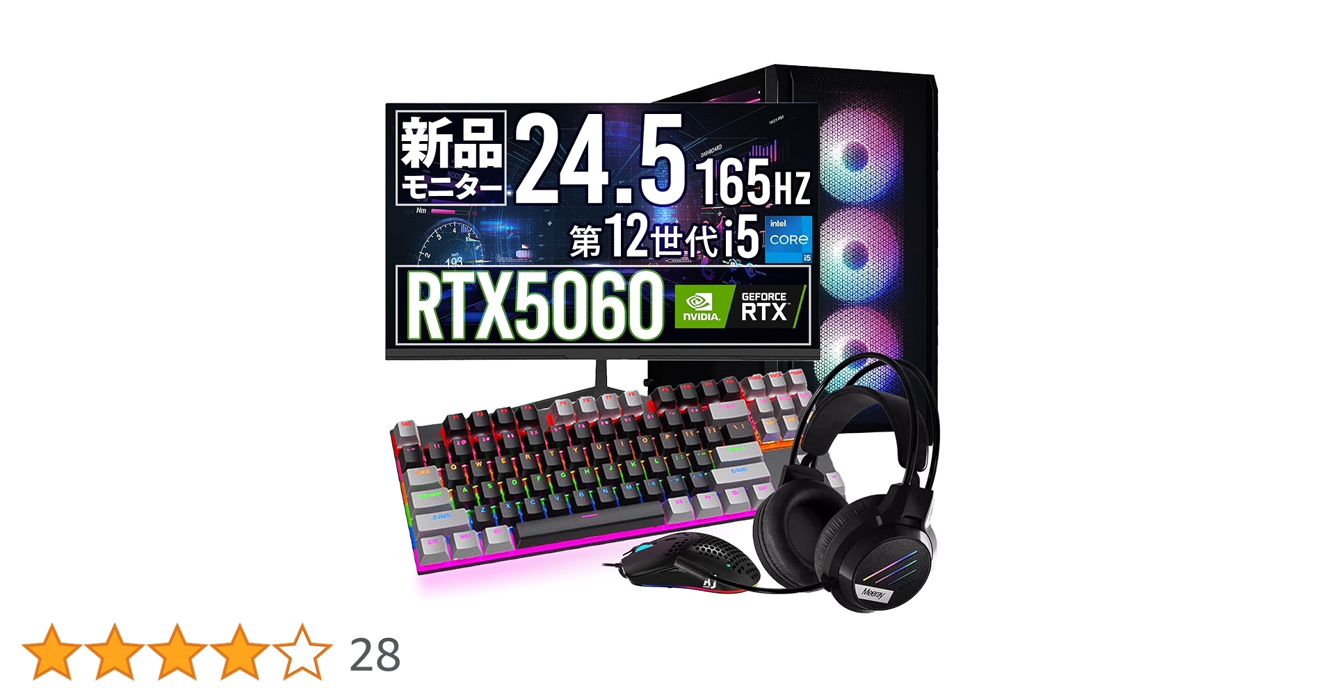 【新品】RTX5060搭載ゲーミングPCフルセット ds900bk Amazon.co.jp: 【RTX5060搭載ゲーミングパソコン＆200hzモニター