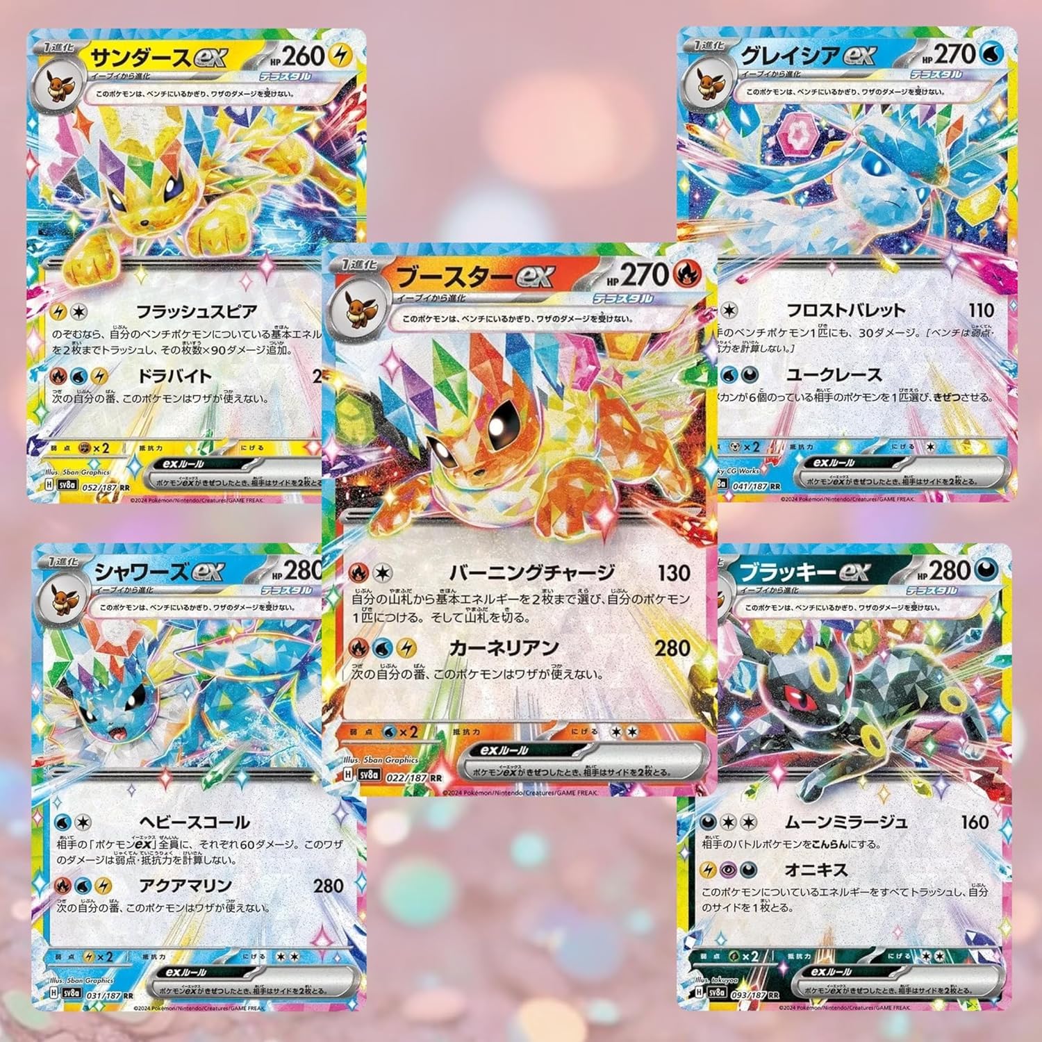 Amazon.com: PokePokeJapan Card Game Booster Box TCG
