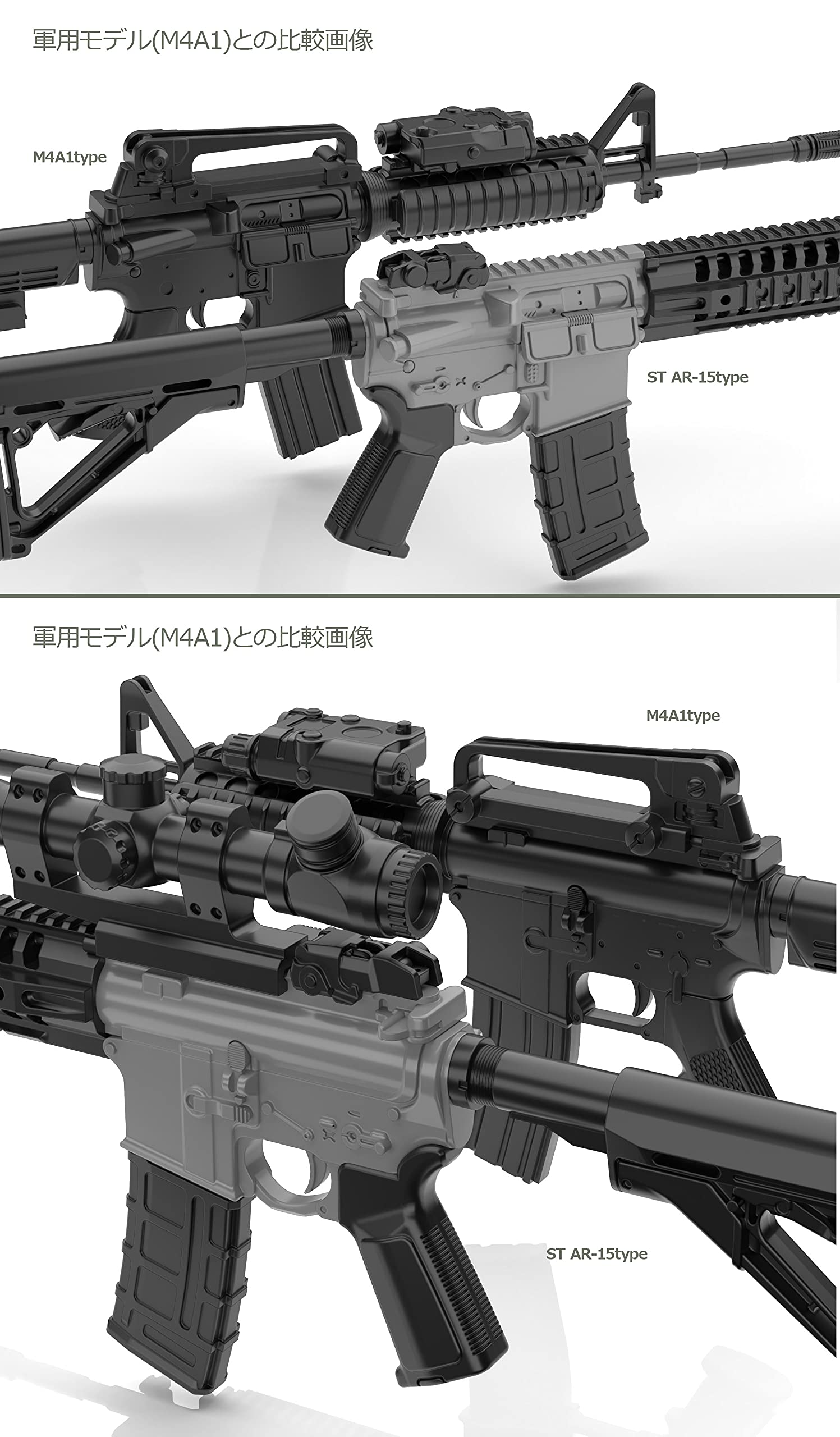 1/3スケール ミニチュア模型 AR15 1/3スケール ミニチュア模型 AR15