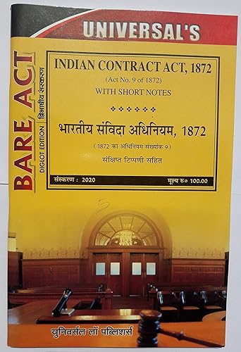 Indian Contract Act,1872 (Bare Act) [Diglot Edition]