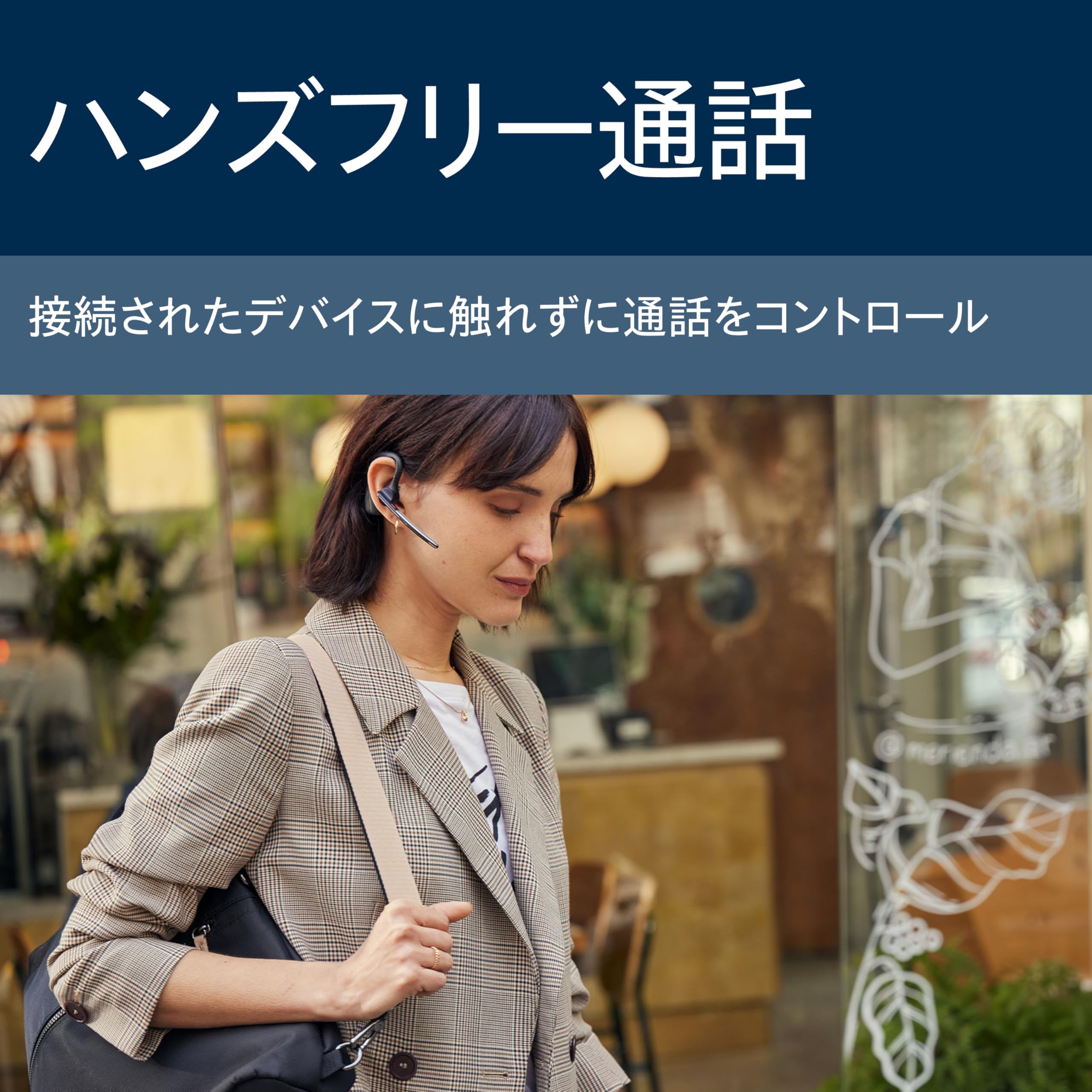 Amazon | 【2025年モデル】 Poly Voyager Legend 30RTL 片耳 Bluetooth