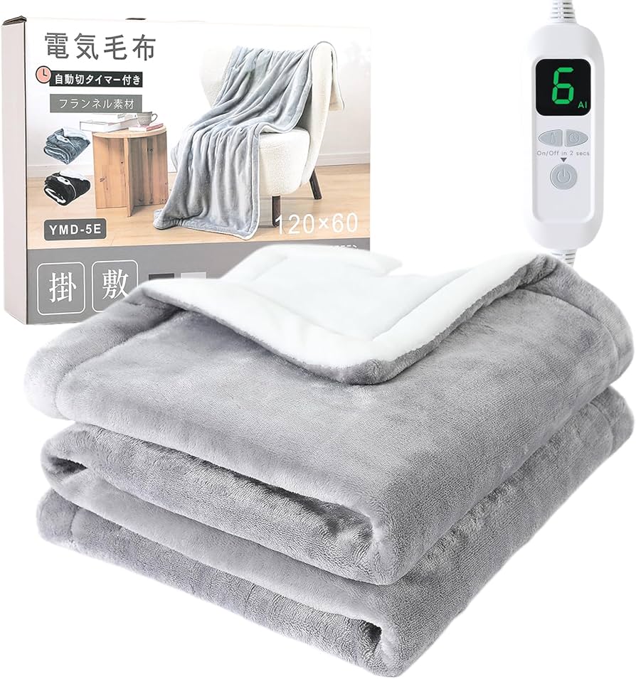 Amazon | 電気毛布 掛け 敷き 両面フランネル 膝掛け 洗える 12時間
