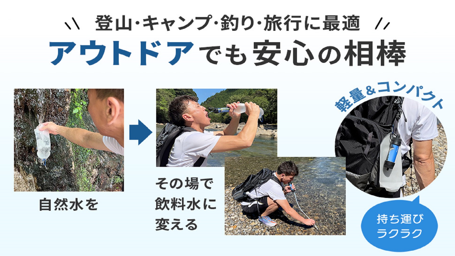 Amazon.co.jp: 【日本規格JIS検査済み】 携帯浄水器 アウトドア 登山
