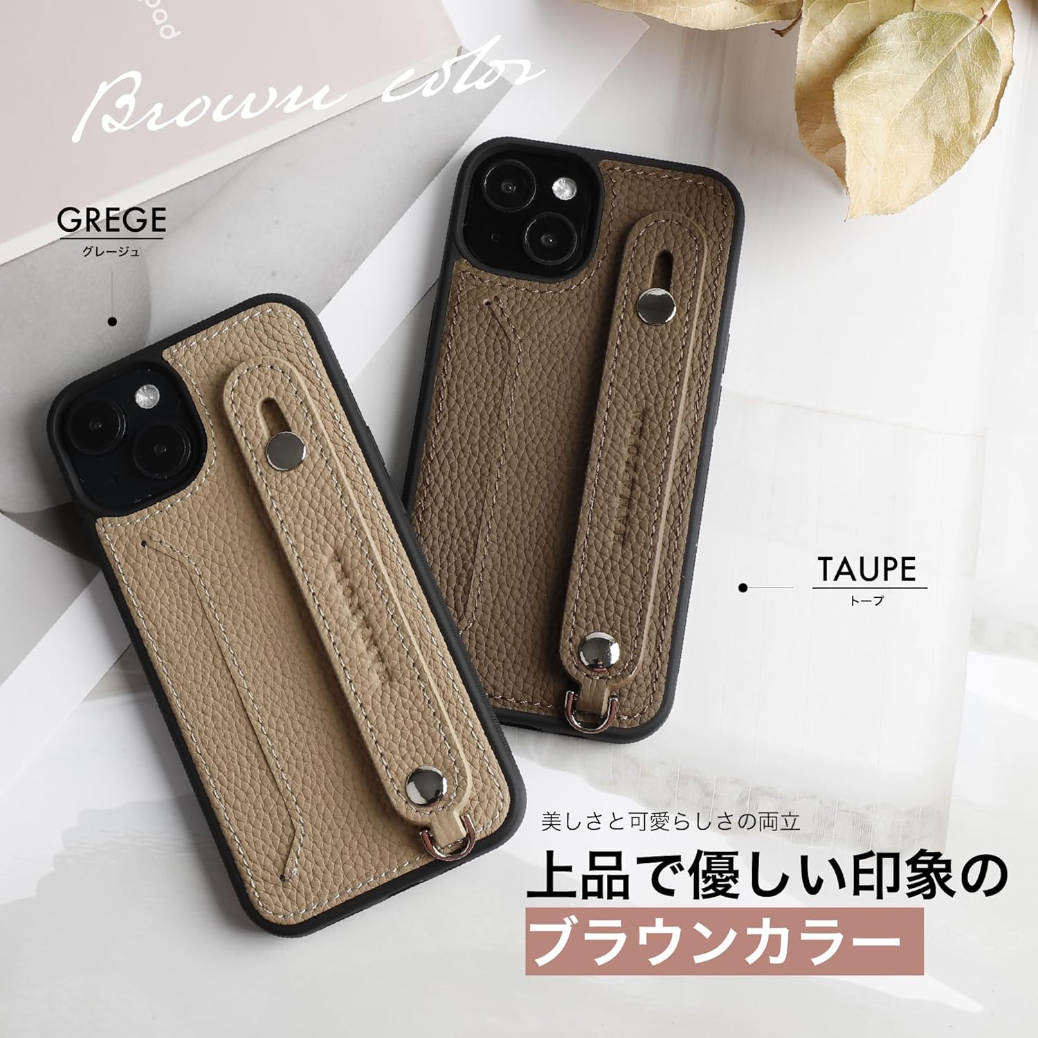for iPhone 14 ケース 本革 耐衝撃 背面ベルト ストラップリング スマホケース 【カバーデ】 スマホ スタンド機能