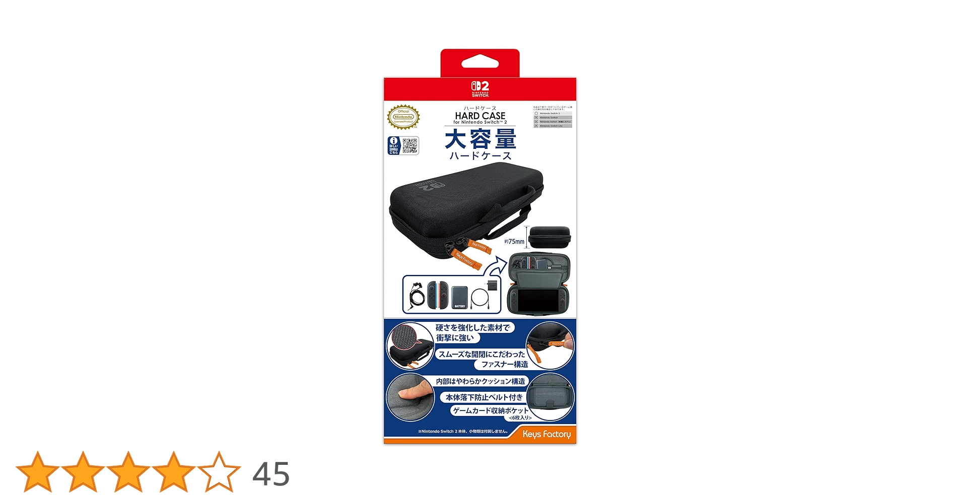 Amazon.co.jp: 【任天堂ライセンス商品】ハードケース for Nintendo