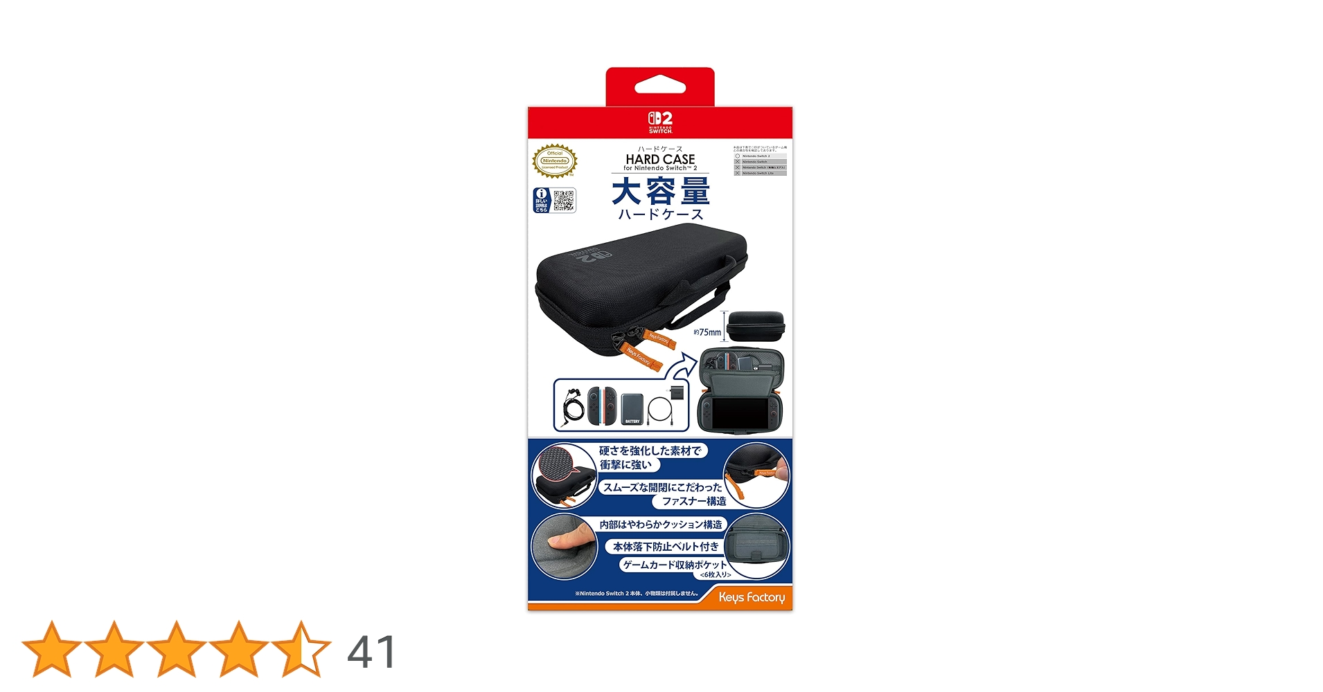 大きな傷など無しNintendo Switch 付属品全てあります　ケース付き Nintendo Switch 有機ELモデル ホワイト 付属品付き 任天堂