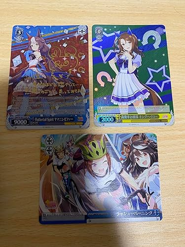 Amazon.co.jp: ヴァイスシュヴァルツ ブースターパック ウマ娘