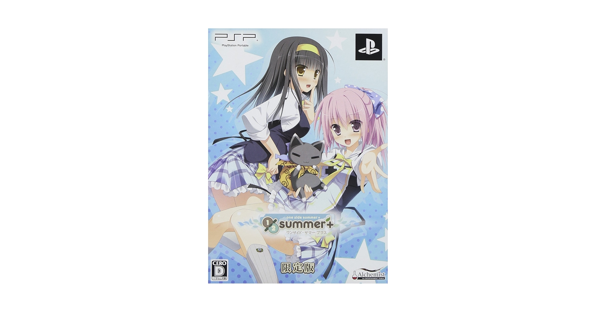 Amazon.co.jp: 1／2 summer＋（ワンサイド・サマー
