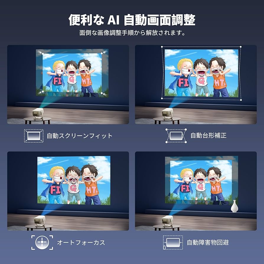 Amazon.co.jp: 究極の最適化プロジェクター[公式Google TV搭載