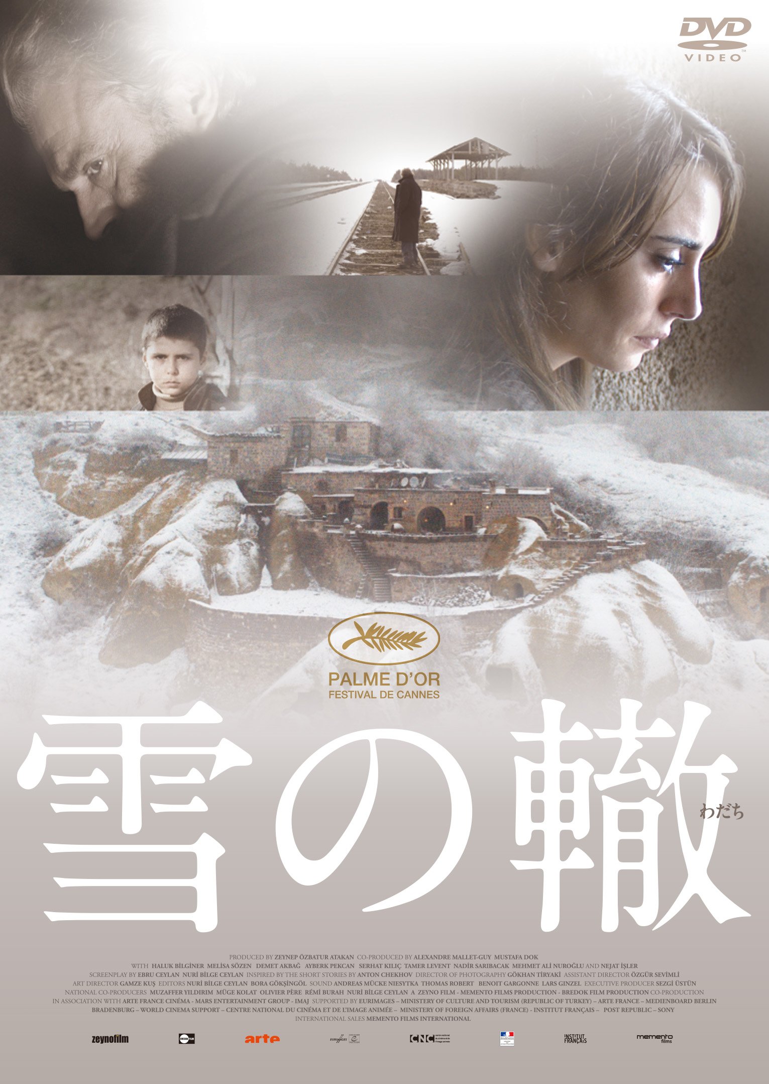 【新品未使用】雪の上の道 第1部 〜3部DVD 81pMNabfDHL.jpg