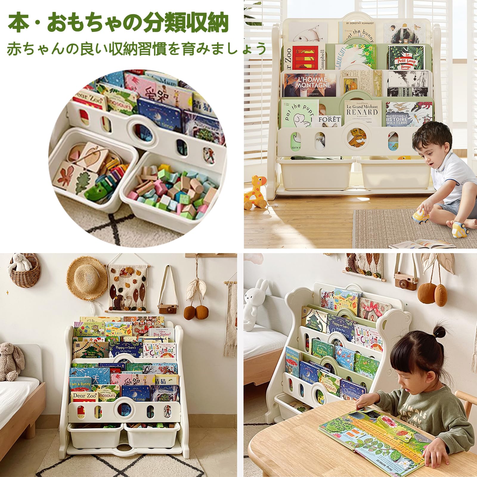 Amazon.co.jp: 絵本ラック 絵本棚 子供用本棚 低い 収納付き