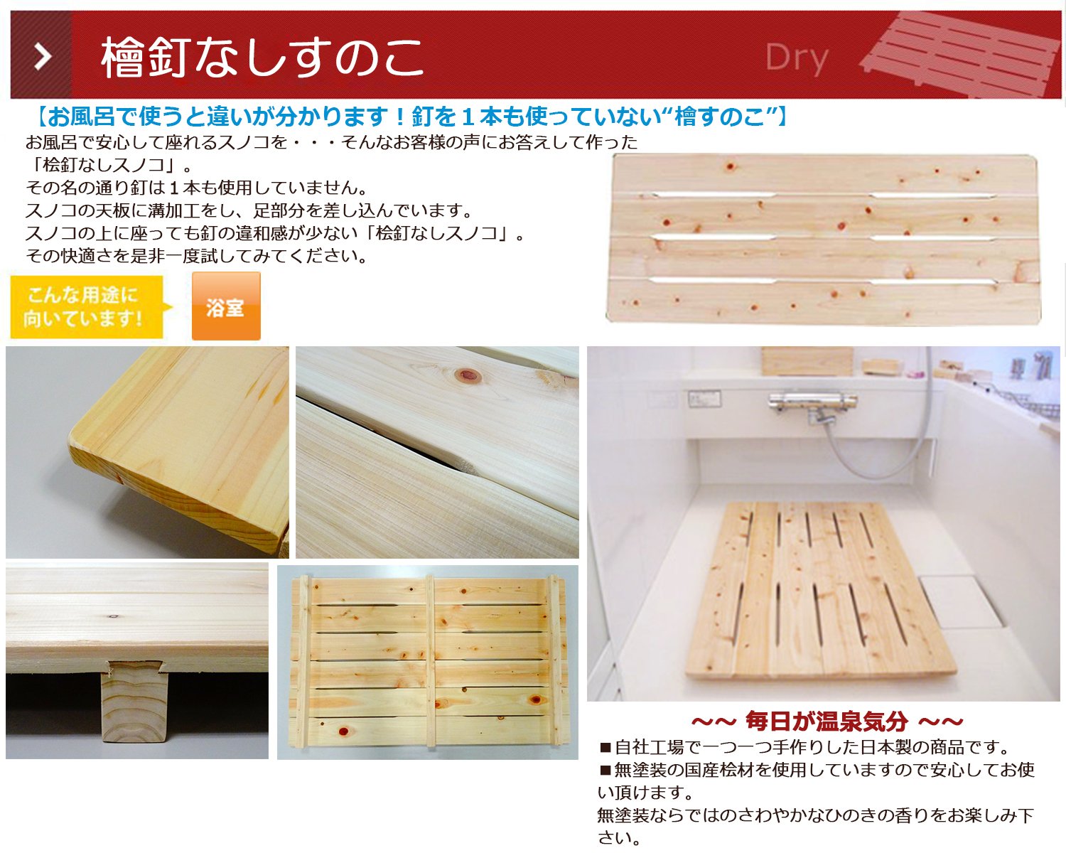 【新着商品】すのこ 桧 釘なし 節付 7枚打 日本製 ナチュラル 約85×59× Amazon｜池川木材 すのこ 桧 釘なし 節付 7枚打 日本製 ナチュラル 約