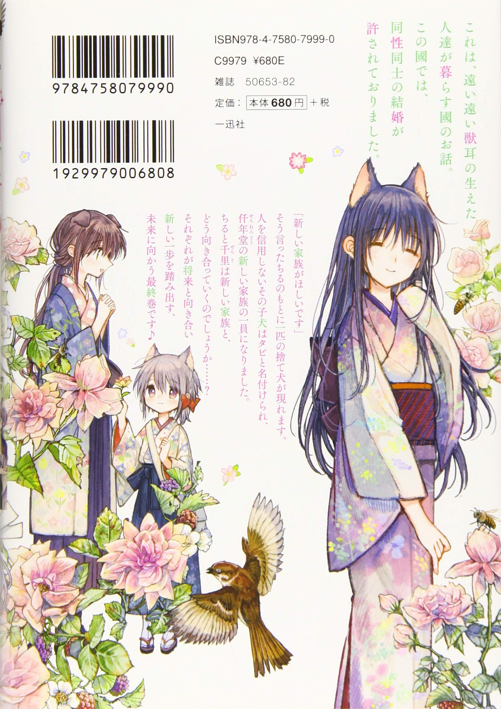 Amazon.com: 伊藤ハチ: books, biography, latest update