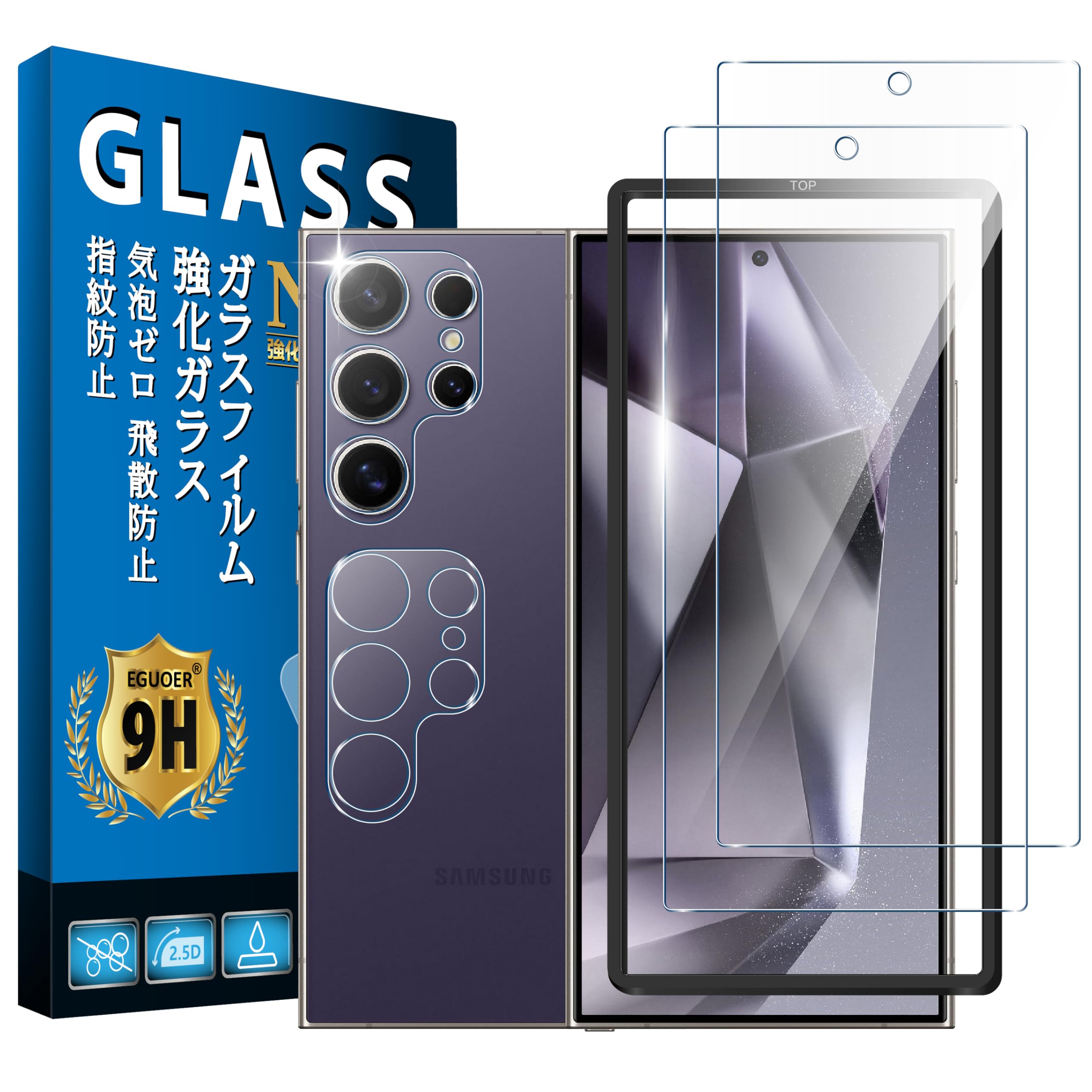 対応 Galaxy S25 Ultra フィルム【2+2枚 日本旭硝子製 】 対応 Galaxy S25 Ultra ガラスフィルム 2枚 + カメラフィルム 2枚 Galaxy S25Ultra 保護フィルム 全面保護 レンズ保護フィルム 硬度9H 飛散防止 撥油性 防指紋 高透過率 自動吸着HSSGS25U