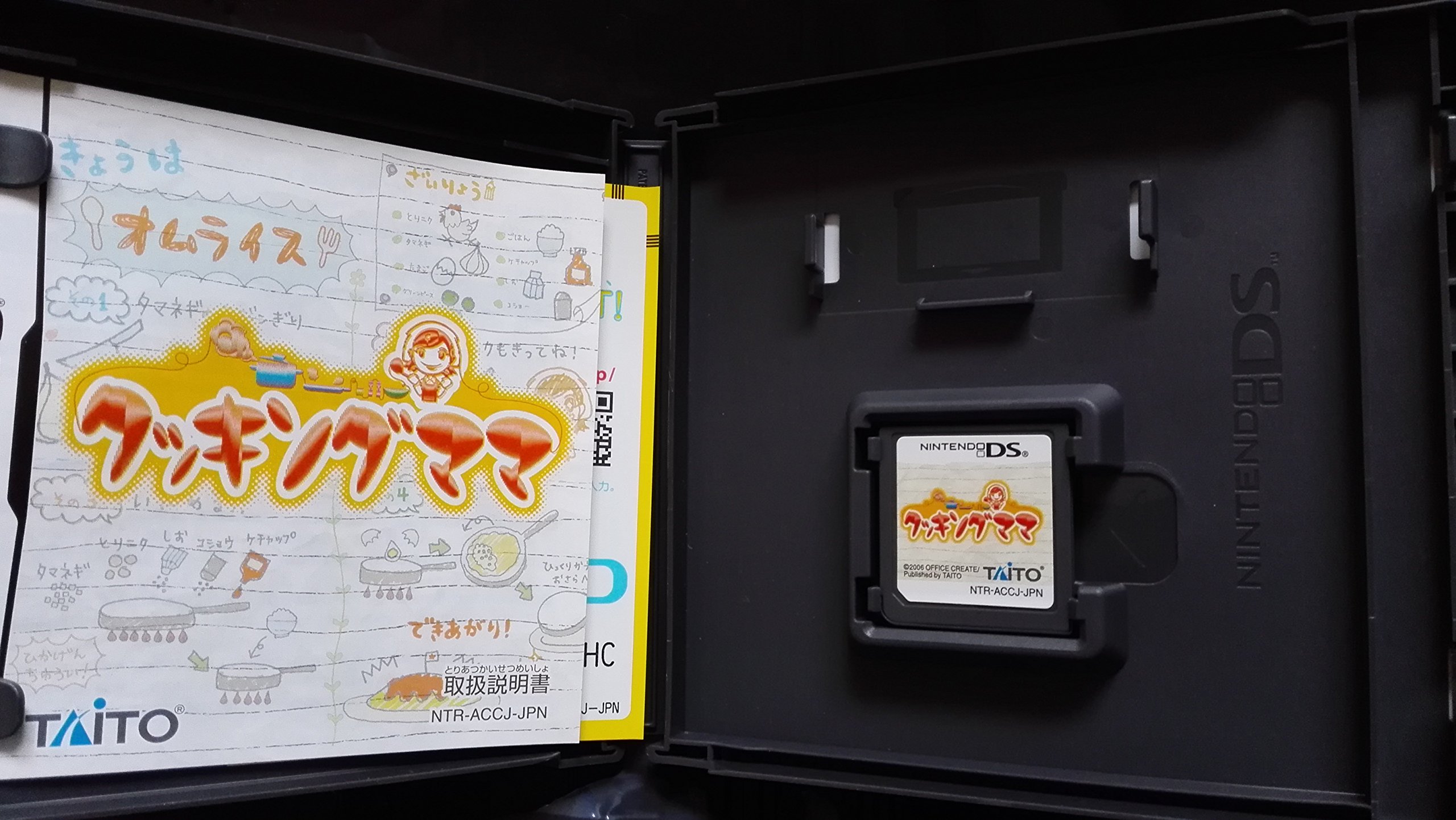 Amazon | クッキングママ2 | ゲームソフト