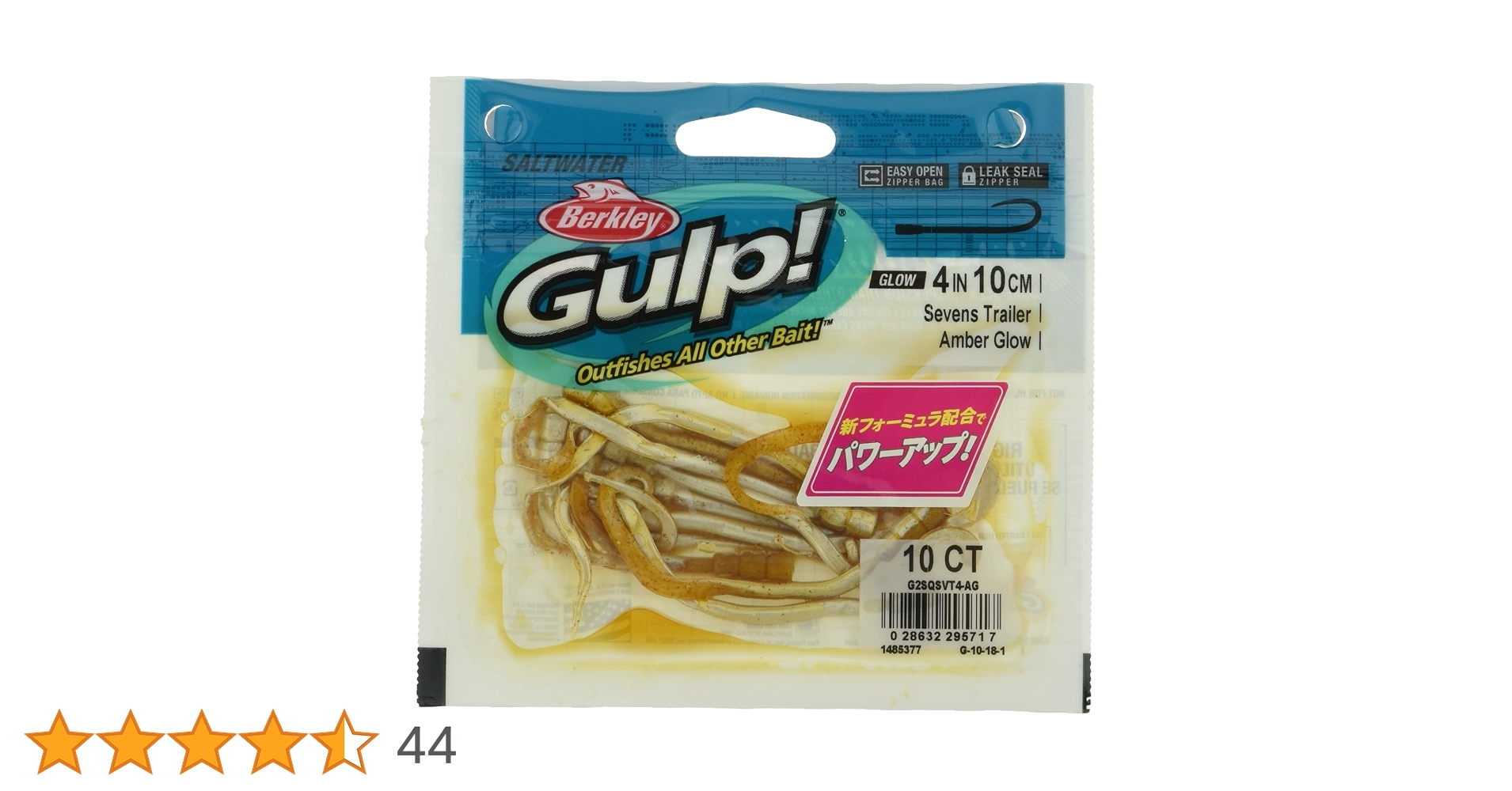 Amazon.co.jp: Berkley (バークレー) ガルプ! SWセブンズ