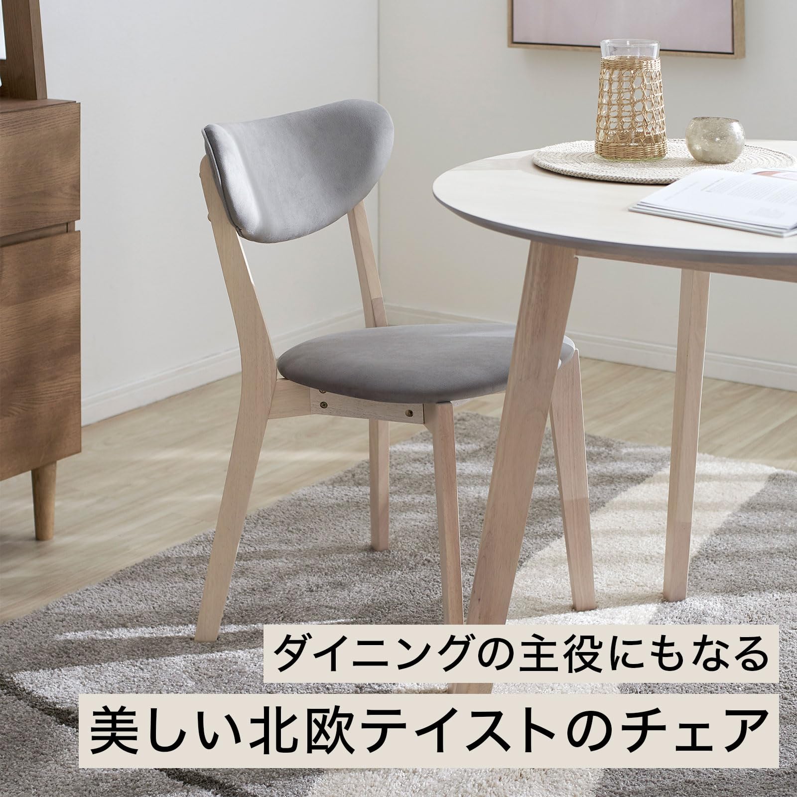 Amazon｜LOWYA ロウヤ ダイニングチェア ダイニングチェアー 2脚セット