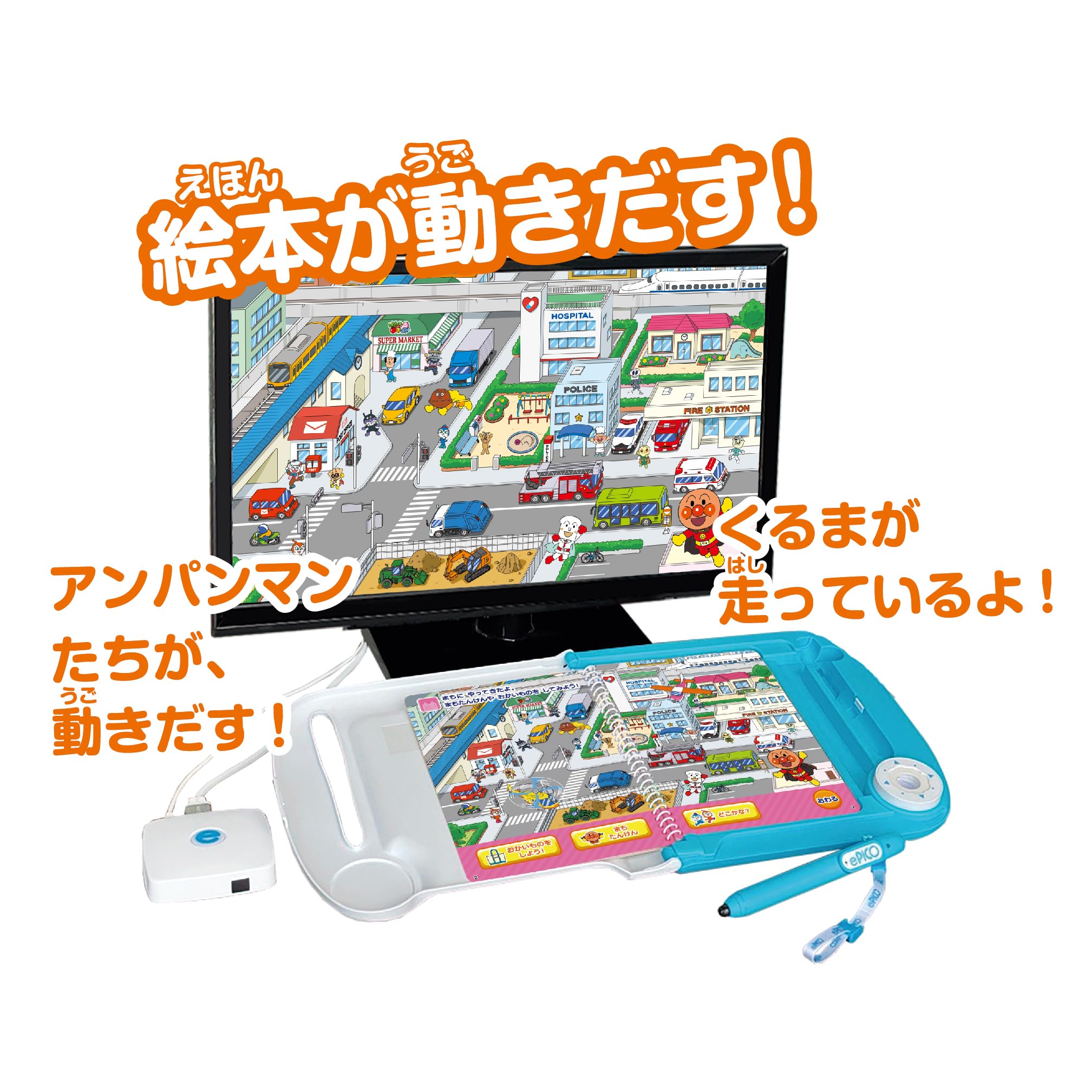 Amazon.co.jp: セガフェイブ(SEGA FAVE) ePICO(イーピコ) 専用絵本  