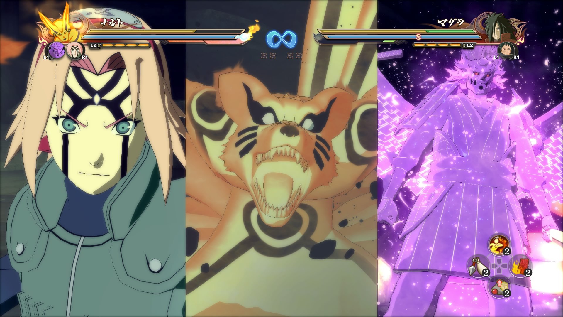 Naruto: Ultimate Ninja Storm 4 [PS4](Import Giapponese)