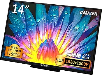 Amazon.co.jp: 山善 モバイルモニター 14インチ モバイル