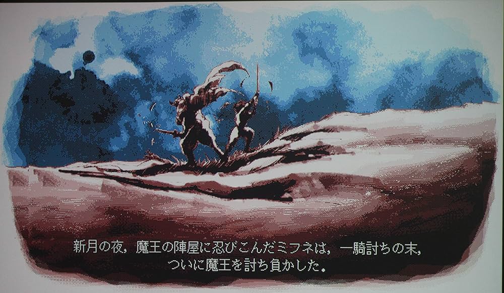 プリンセスメーカー１＆２　PC9800シリーズ　　　 他　ゲーム　ジャンク 2025年最新】プリンセスメーカー pc98の人気アイテム - メルカリ