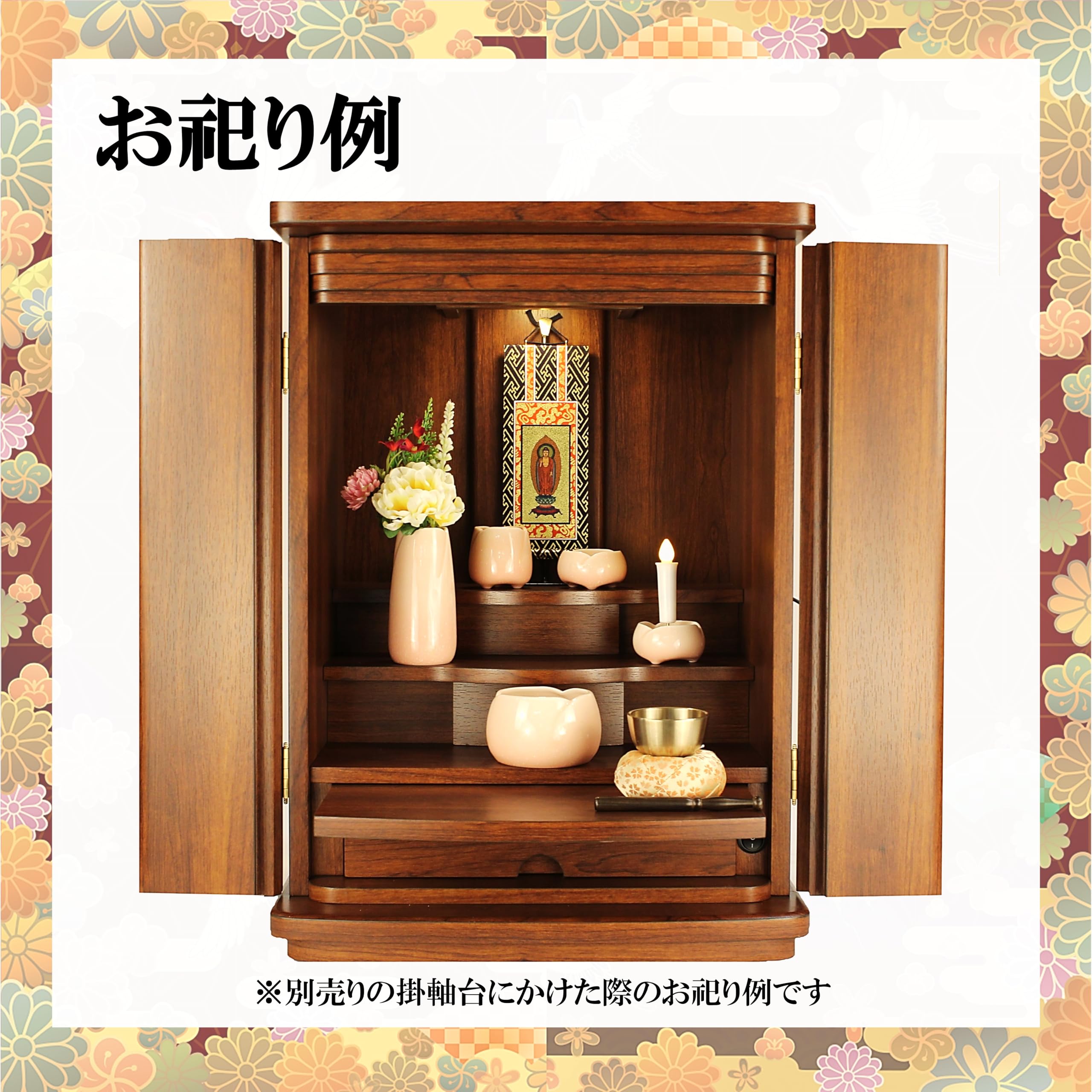 Amazon｜九華工房 【浄土宗】阿弥陀如来 「お仏壇用 御本尊」 掛け軸