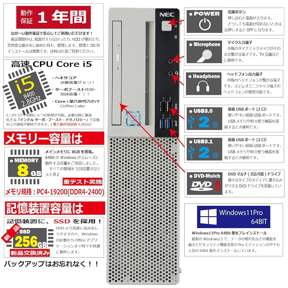 Amazon.co.jp: 中古パソコン Mate MKM28L-3 Windows11