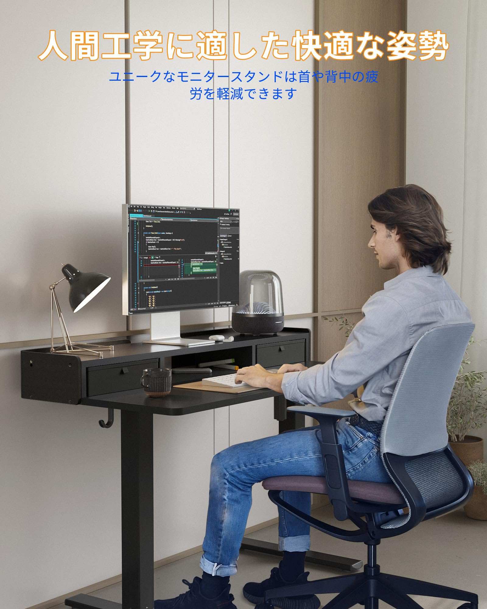 Amazon | YIHAYO 昇降デスク 高さ70-115cm 幅120cm 奥行き60cm