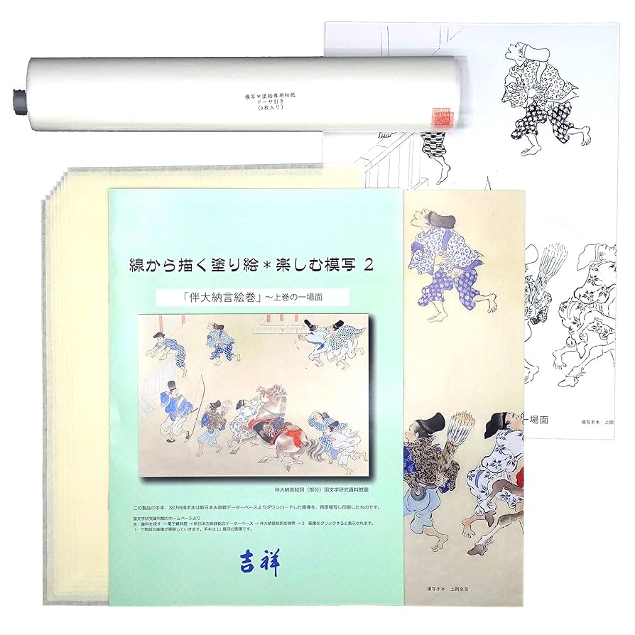 ぬり絵の手本 特別価格】海好きファミリーへのプレゼントに◎ 塗り絵アート