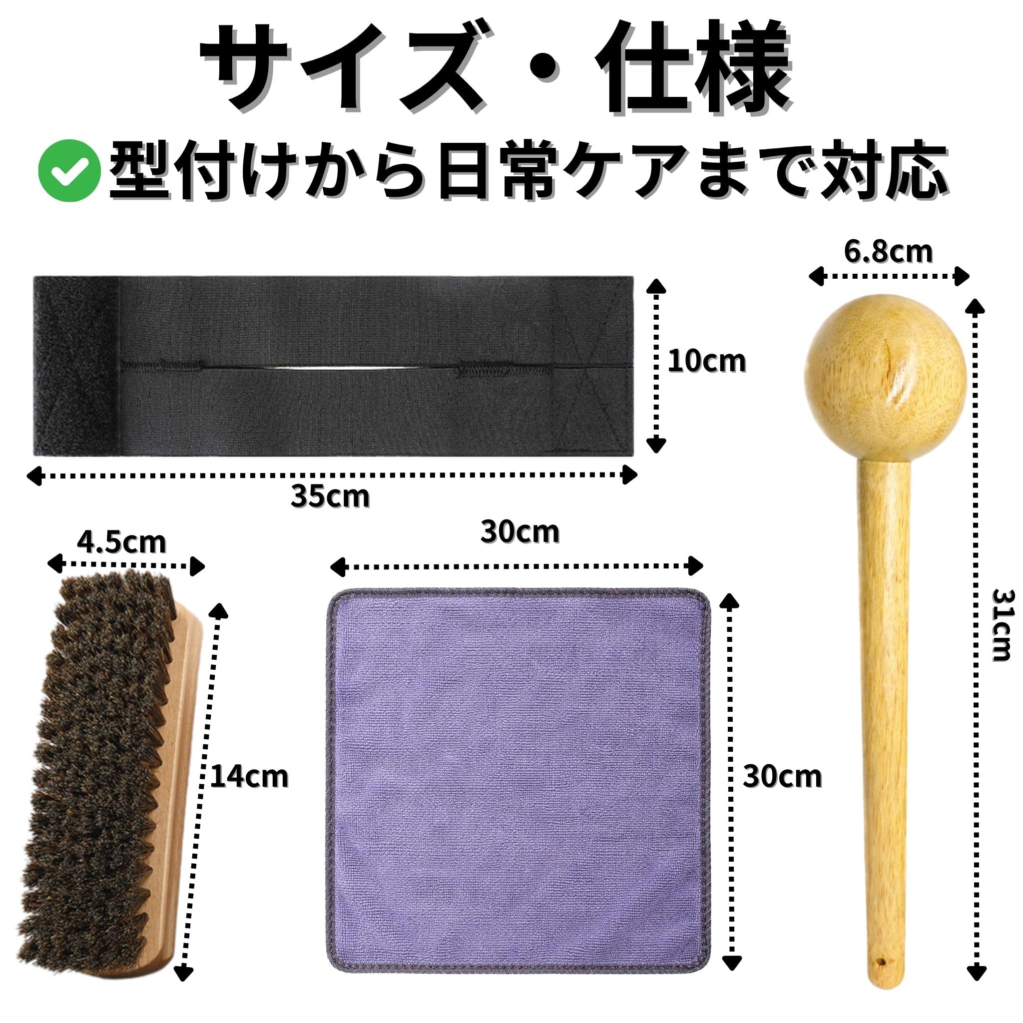 野球 グローブ 型付け 手入れ セット グラブハンマー グローブホルダー 馬毛ブラシ メンテナンス 4点セット - 3