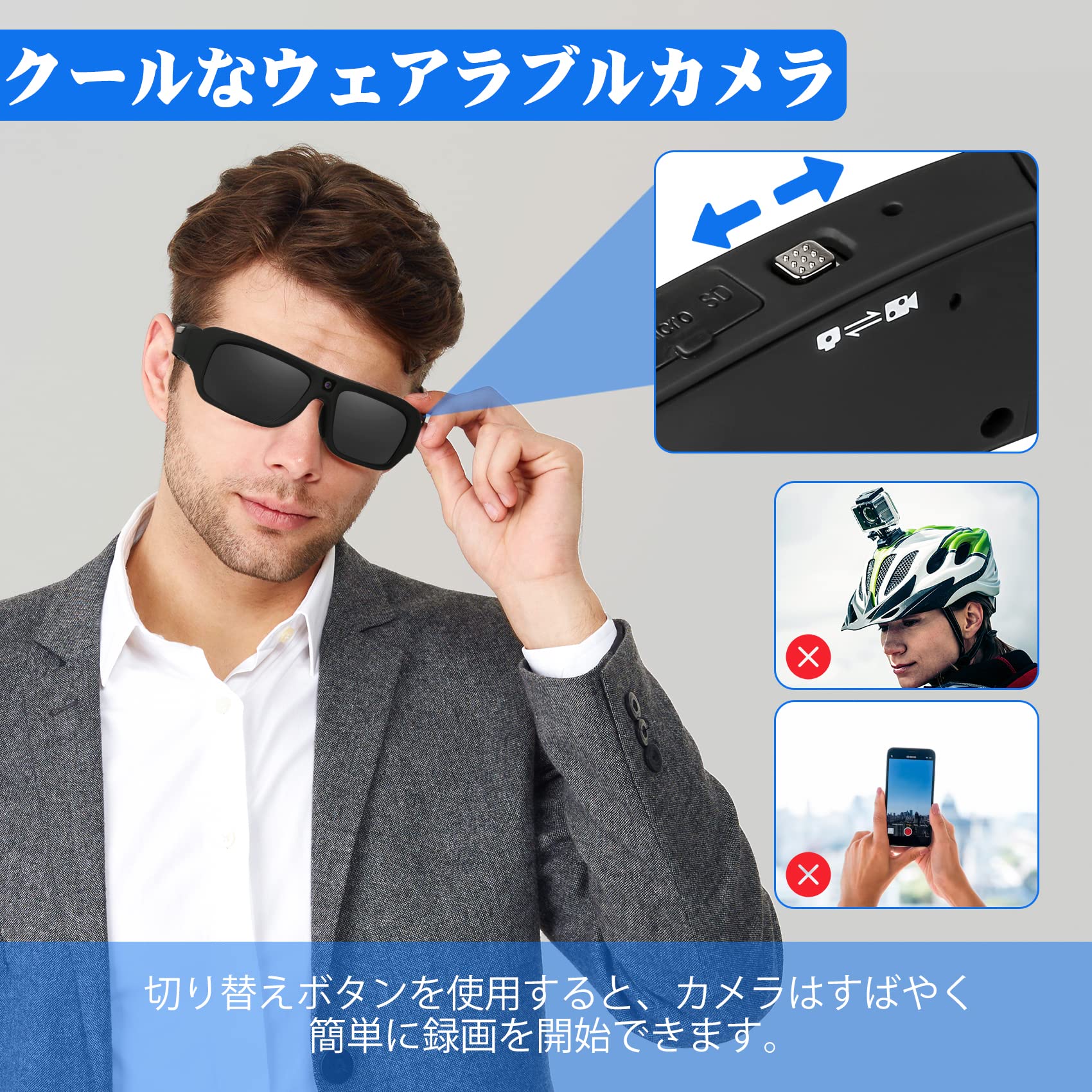 ウェアラブルカメラ アクションカメラ サングラス カメラ メガネ型カメラ Amazon.co.jp: メガネ型カメラ アクションカメラ スポーツカメラ