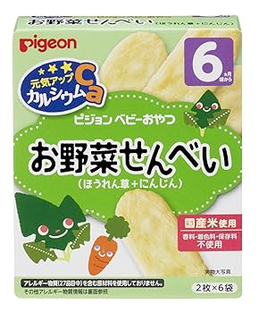 Amazon.co.jp: ピジョン 元気アップCa お野菜せんべい