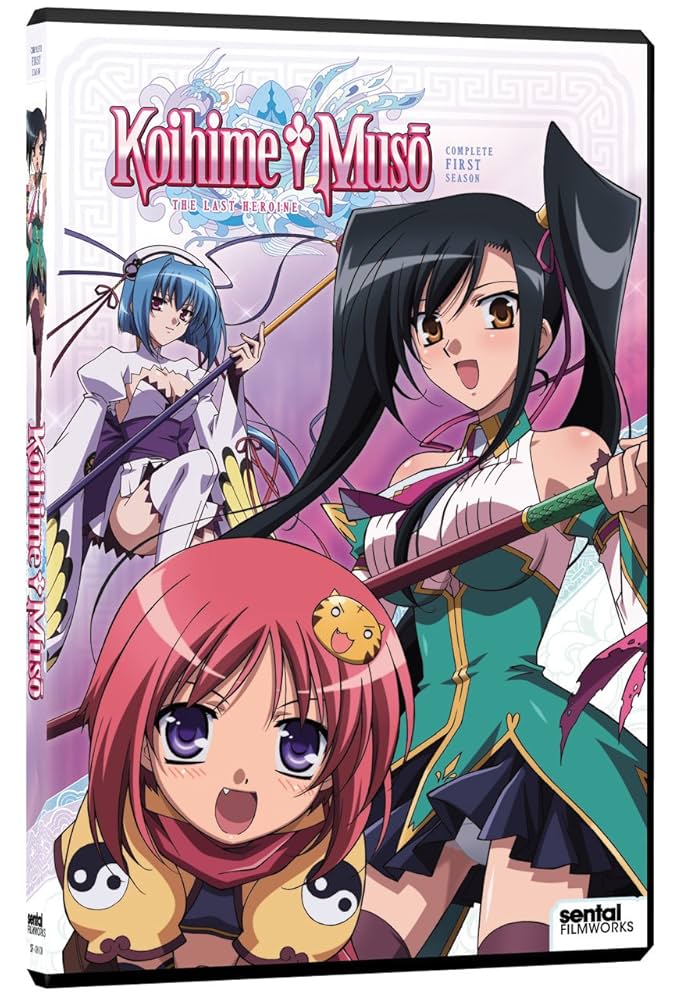 (未使用･未開封品)　Koihime Muso Complete Collection/ [DVD] [Import] tu1jdyt 81pNNadZoeL._UF894,1000_QL80_.jpg