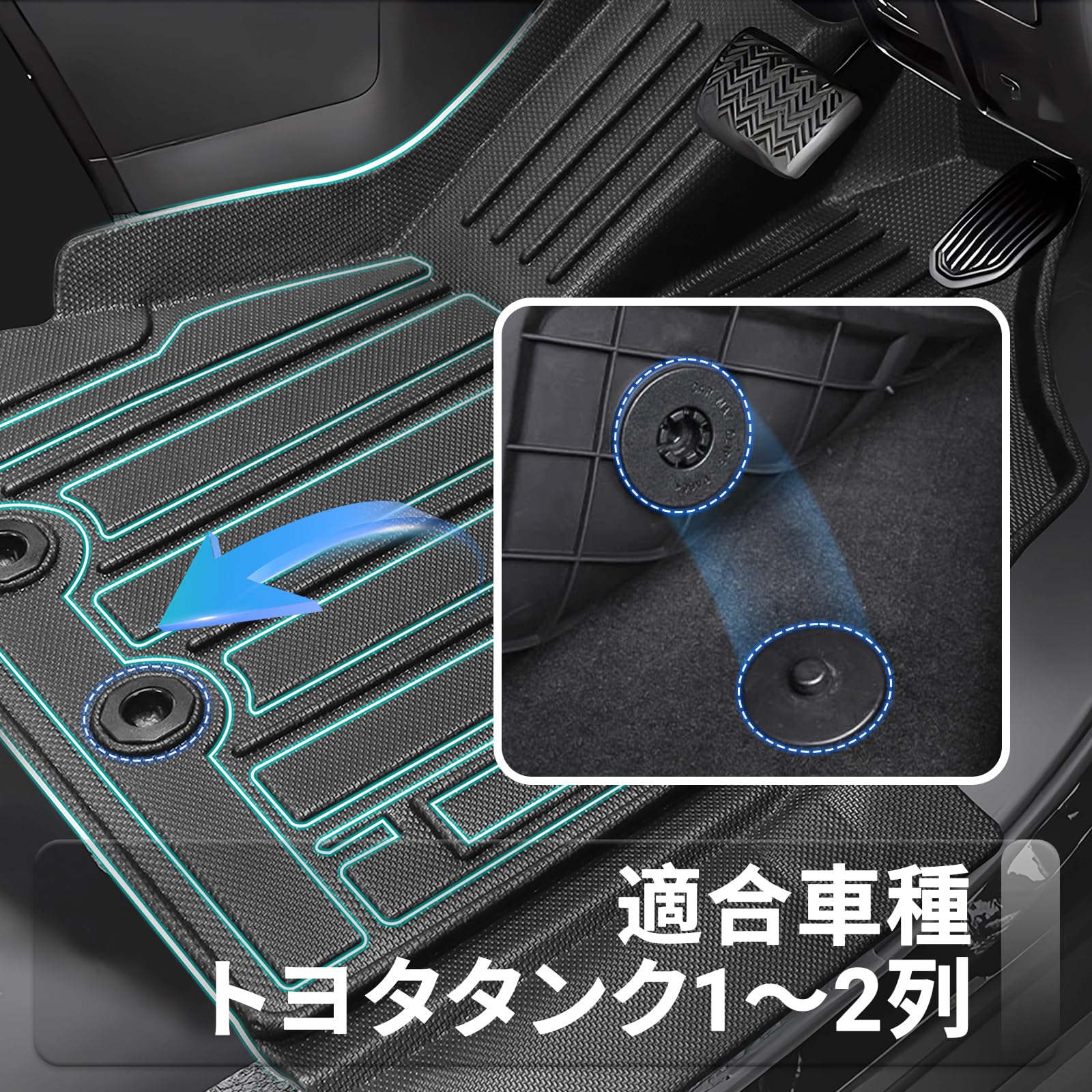 Amazon | 適合新型ルーミー タンク フロアマット1-2列目 +ラゲッジ 