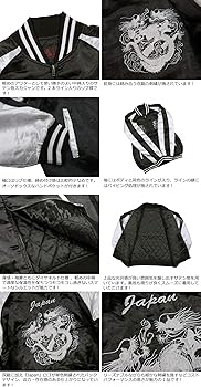 Amazon | (イッシンニョキョウ)一心如鏡 双龍 総刺繍 サテン地 中綿