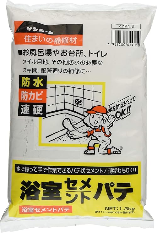 Amazon サンホーム工業 浴室セメントパテ 白色 1 3kg セメント Amazon サンホーム工業 浴室セメントパテ 白色 1 3kg セメント