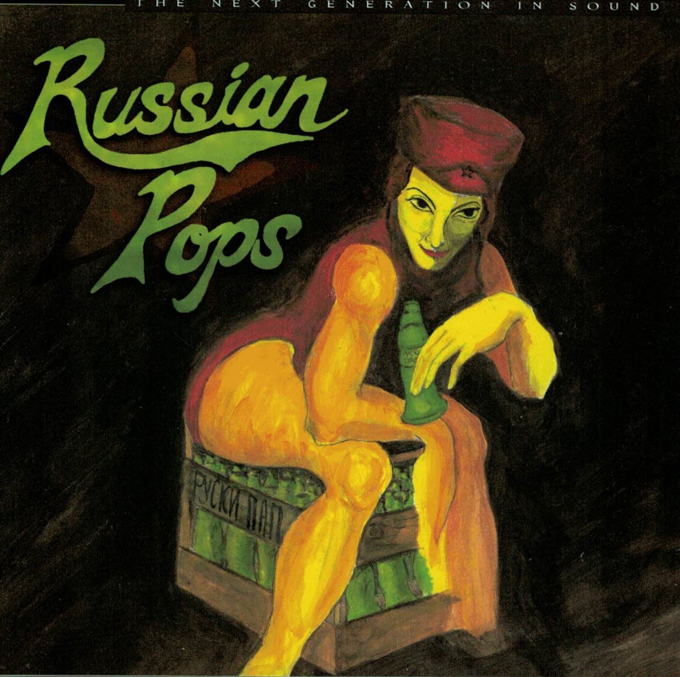 Russian Pops [Audio CD]