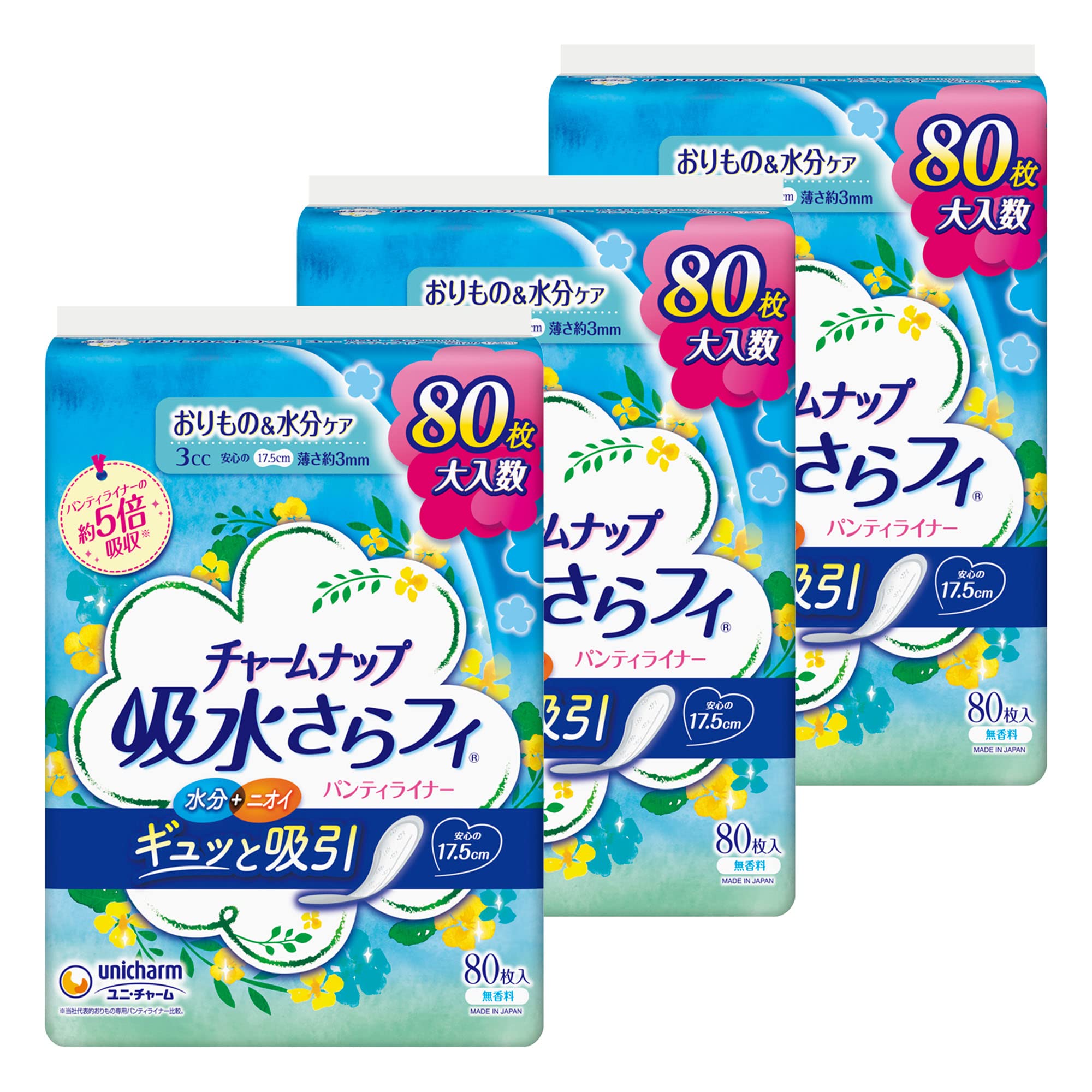 【まとめ買い】チャームナップ 吸水さらフィ 女性用 パンティライナー 3cc 無香料 17.5cm【軽い尿もれの方】240枚(80枚×3パック)