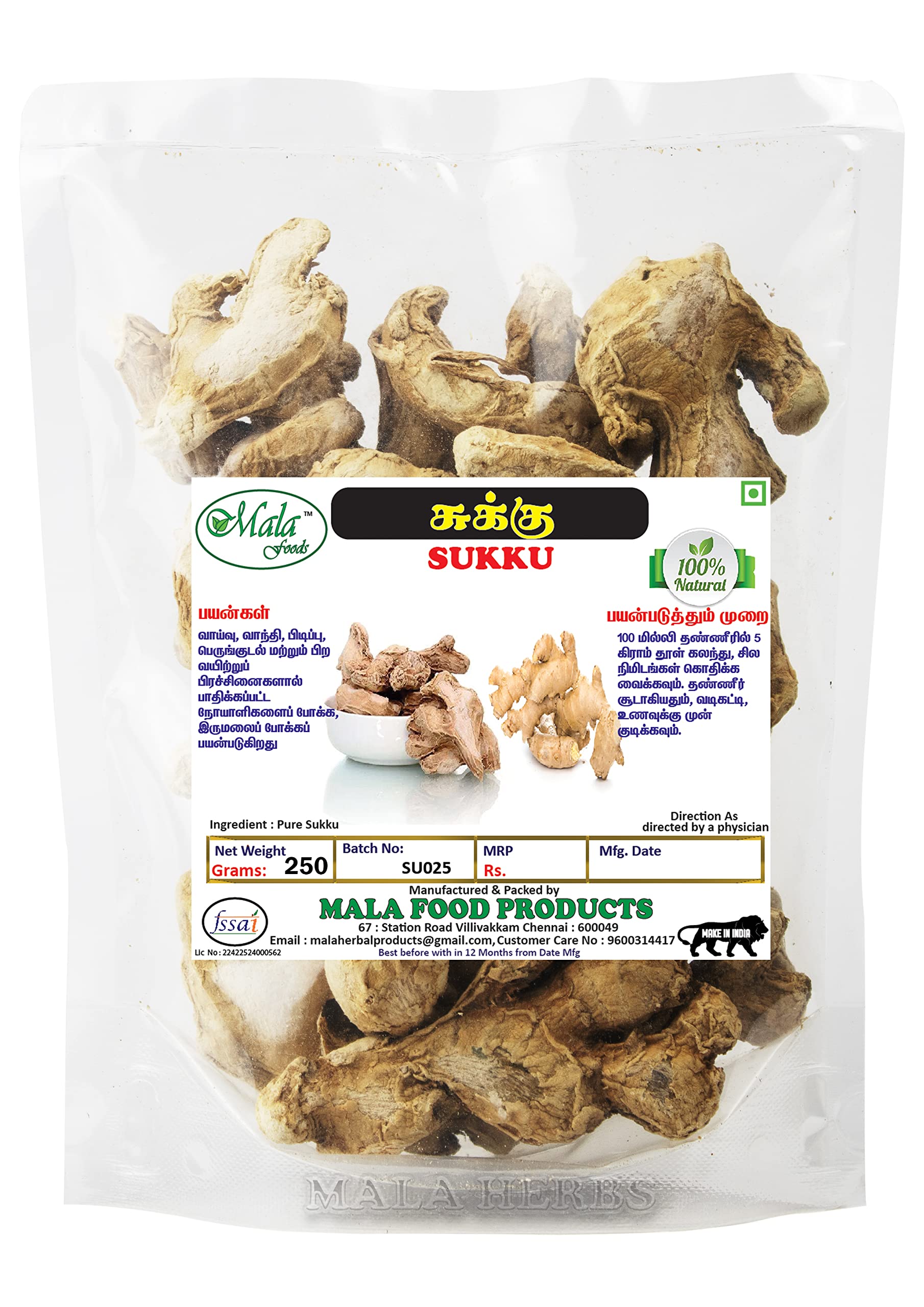 MALA Chukku -250 GMS/Sukku/Dried Ginger -250 GMS