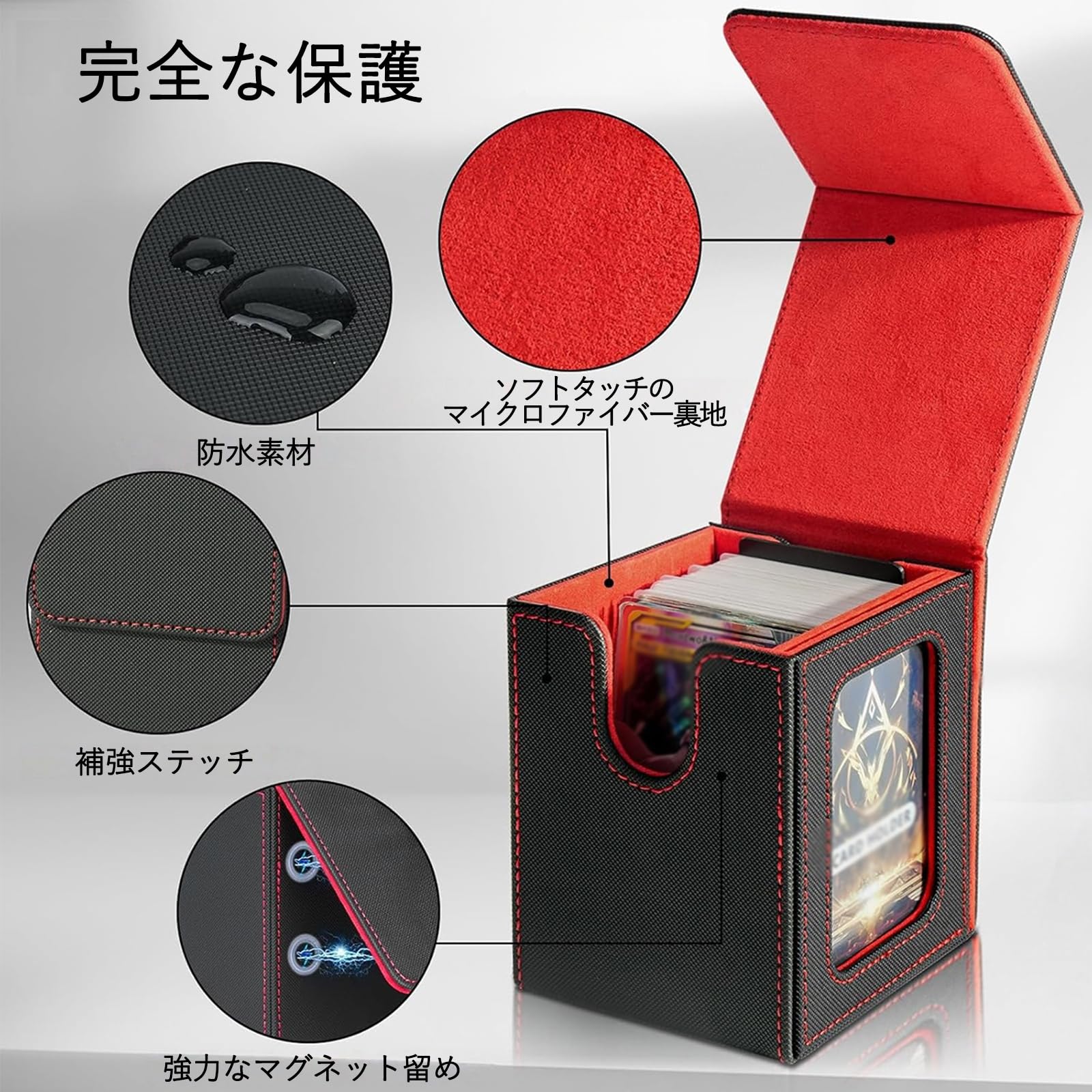 Amazon.co.jp: デッキケース トレカケース カードゲーム デッキ