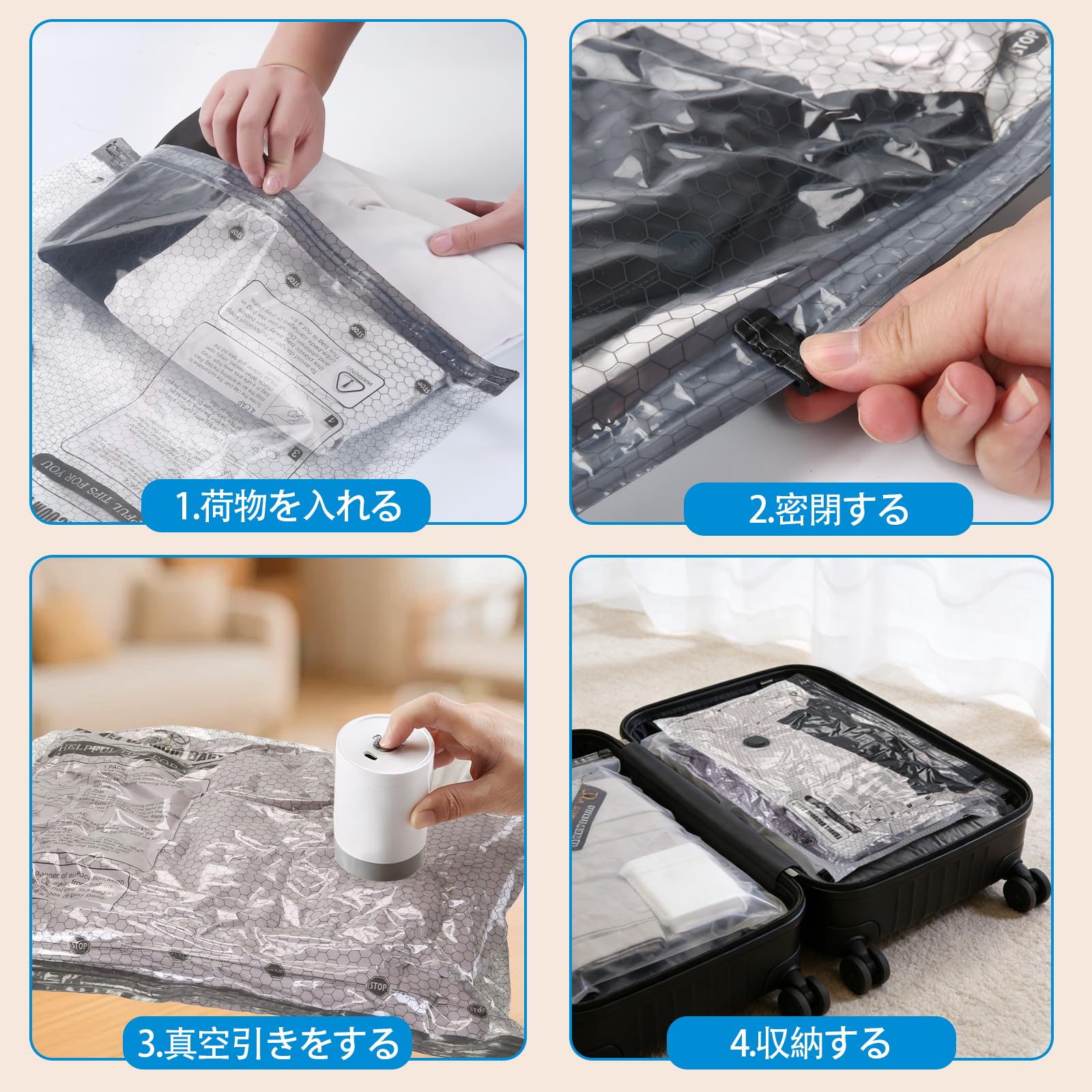 Amazon｜Fomraliv圧縮袋 旅行 旅行用圧縮袋 充電式ポンプ付き（50*40cm