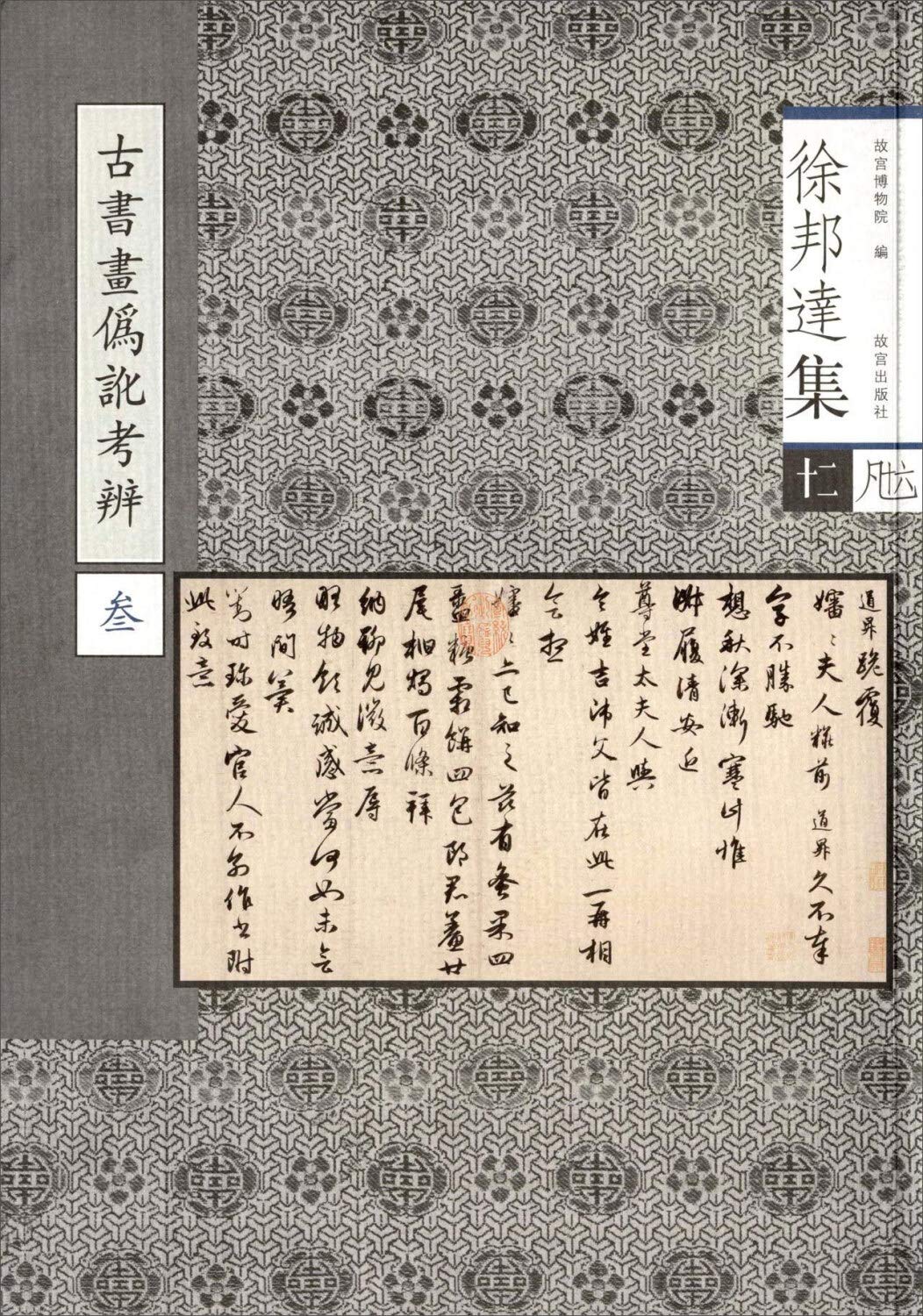 書畫12 ZIG Art & Graphic Twin DEEP 12色セット (TUT-80/12VDE)