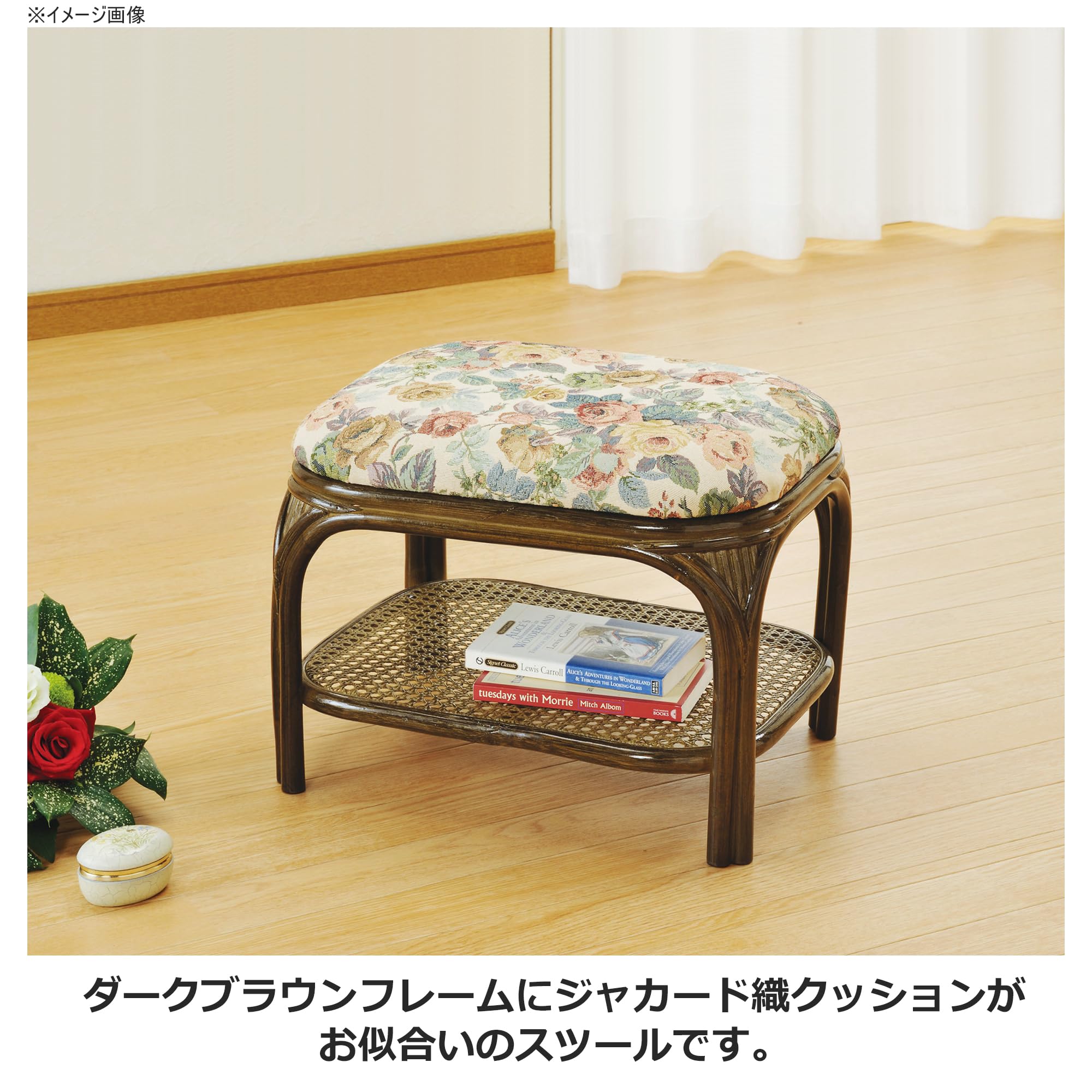 Amazon｜今枝商店 玄関スツール ロースツール S-70B｜オットマン