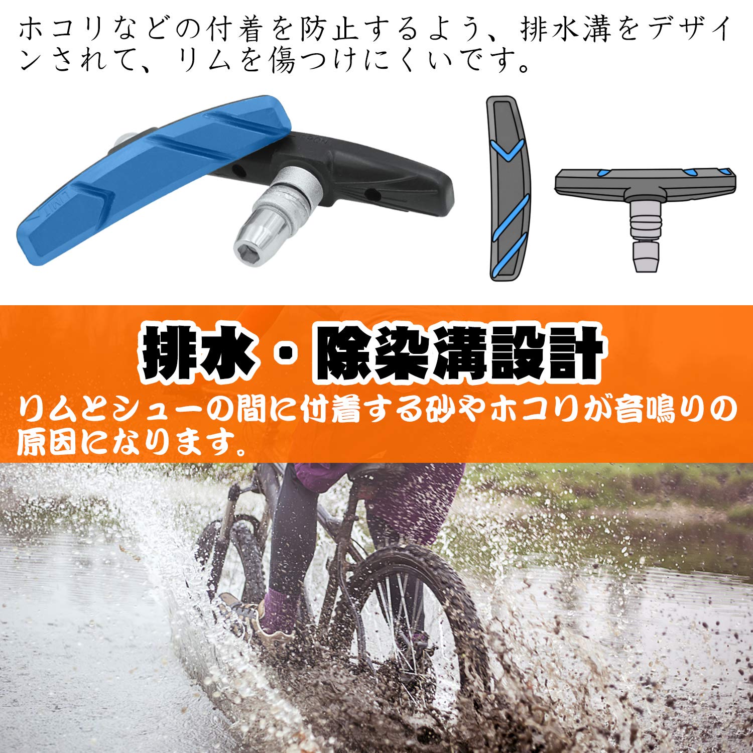 Amazon | 自転車ブレーキシュー Vタイプ ブレーキパッド 全天候型 V
