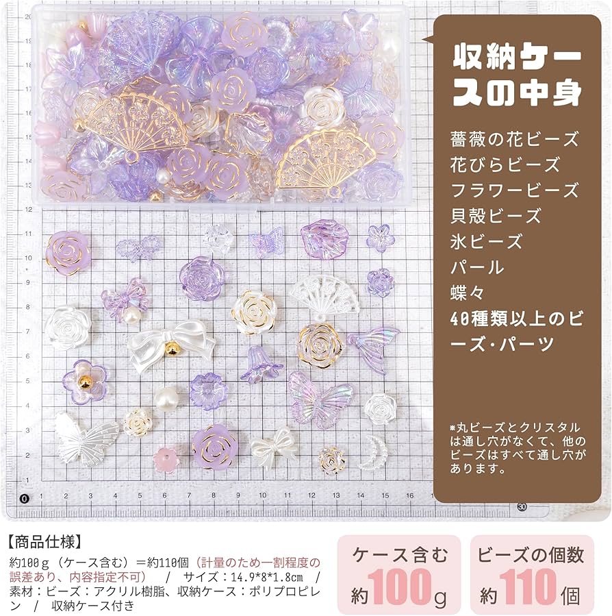 Amazon.co.jp: デコパーツ ビーズ ホイップデコ パーツ 【特典ビーズ