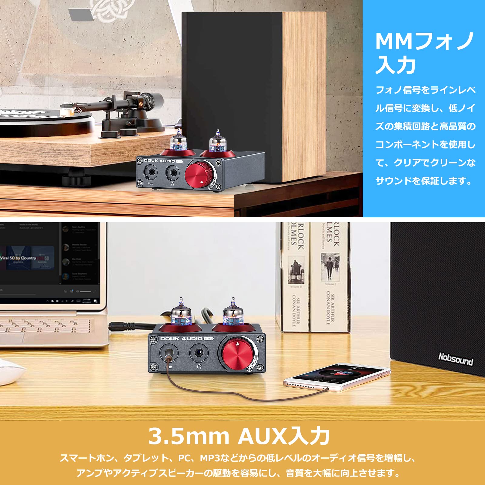 Amazon.co.jp: Douk Audio 真空管プリアンプ ヘッドフォンアンプ