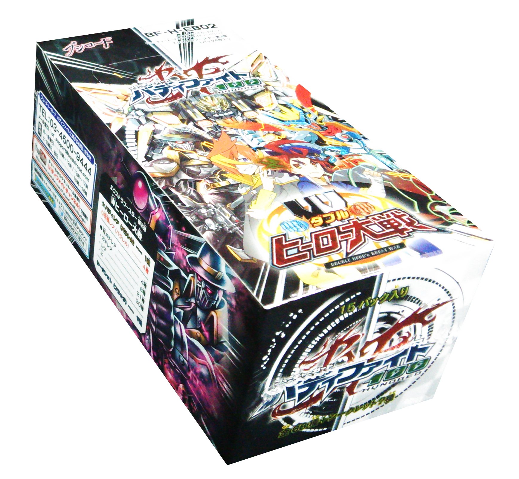 Amazon.co.jp: フューチャーカード バディファイト ハンドレッド 