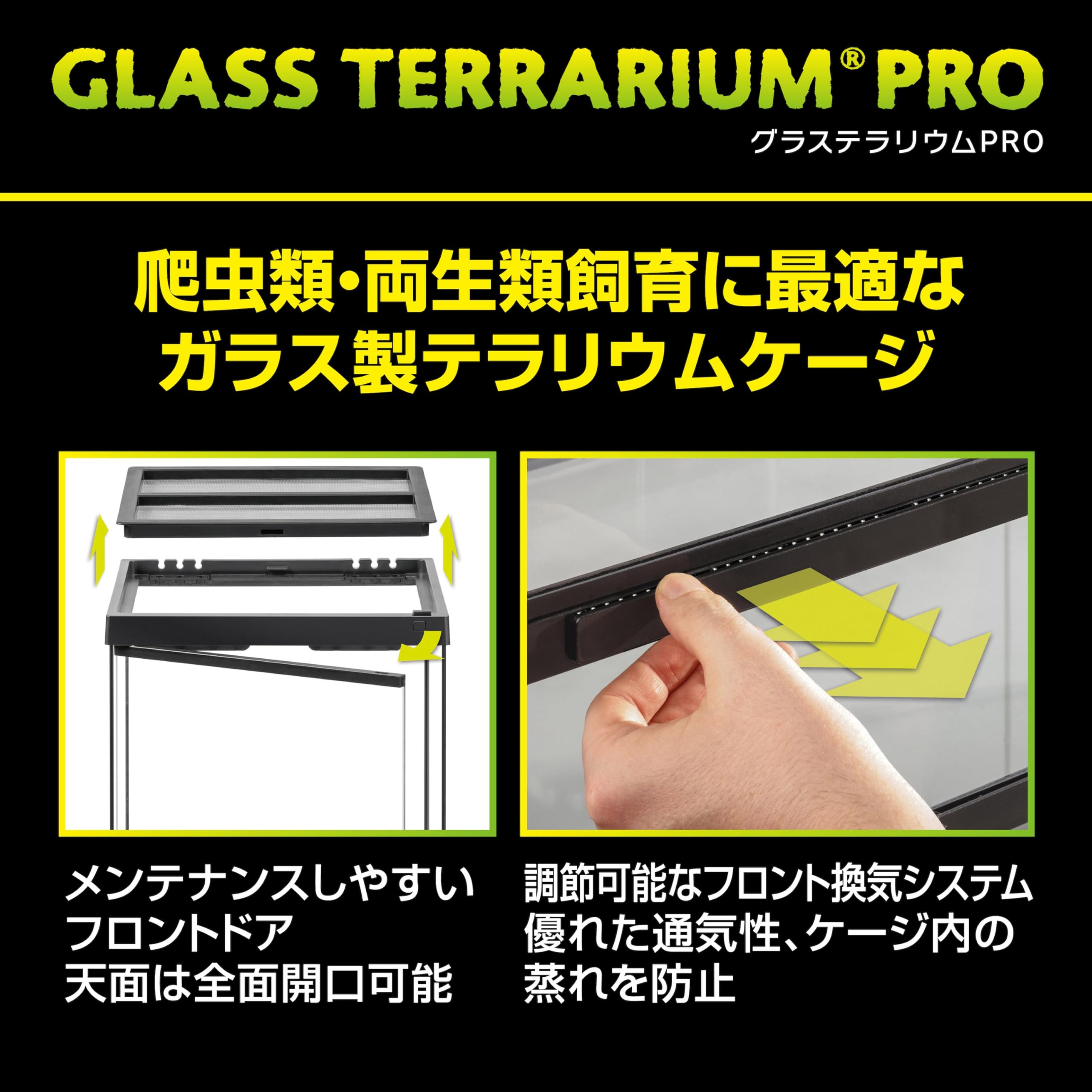 エキゾテラ EXOTERRA グラステラリウムPRO3030 PT4400 組立不要 フロントドア 爬虫類飼育ケージ レオパ(ヒョウモントカゲモドキ)・ニシアフ等に W31×D31×H31.8cm - 4